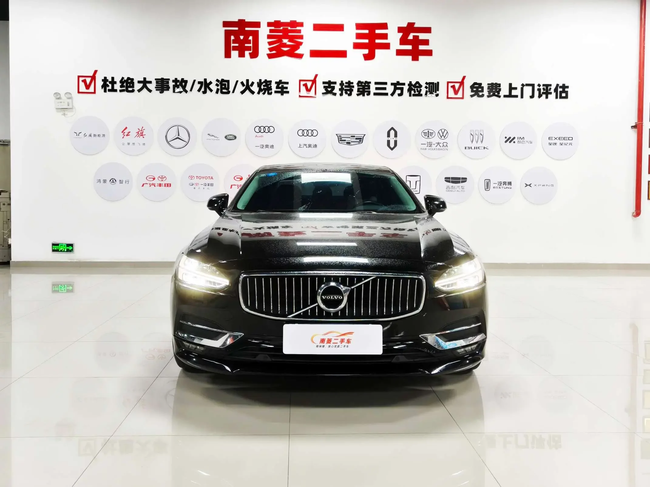 Volvo S90