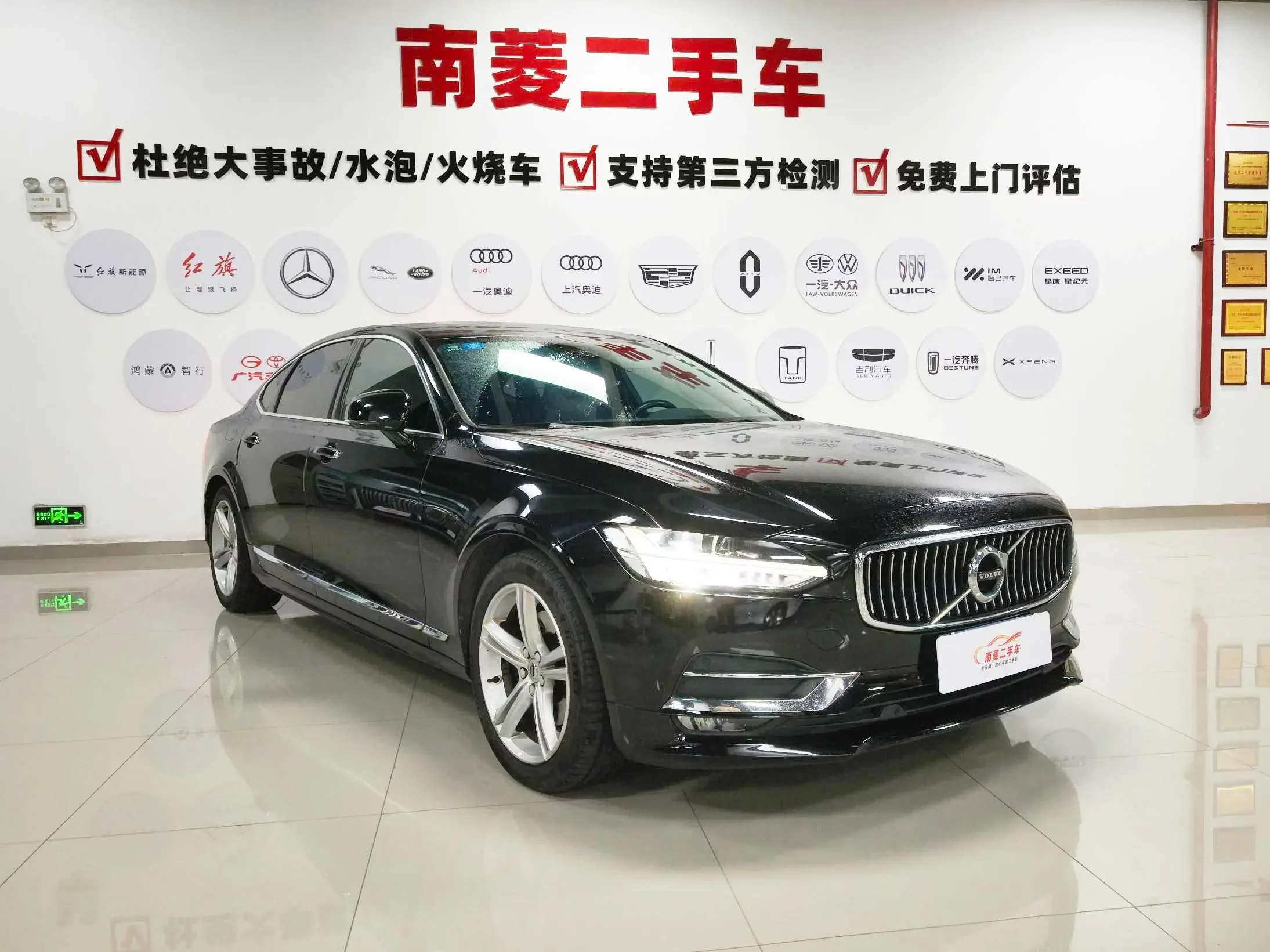 Volvo S90