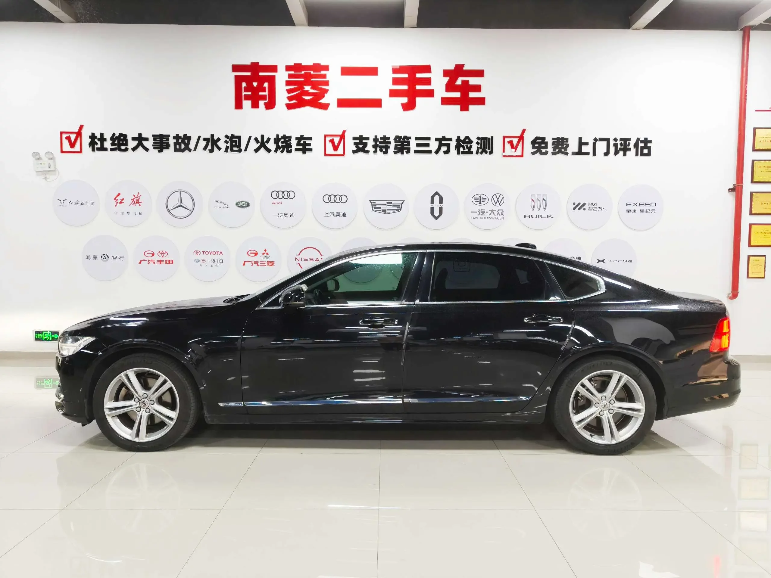 Volvo S90