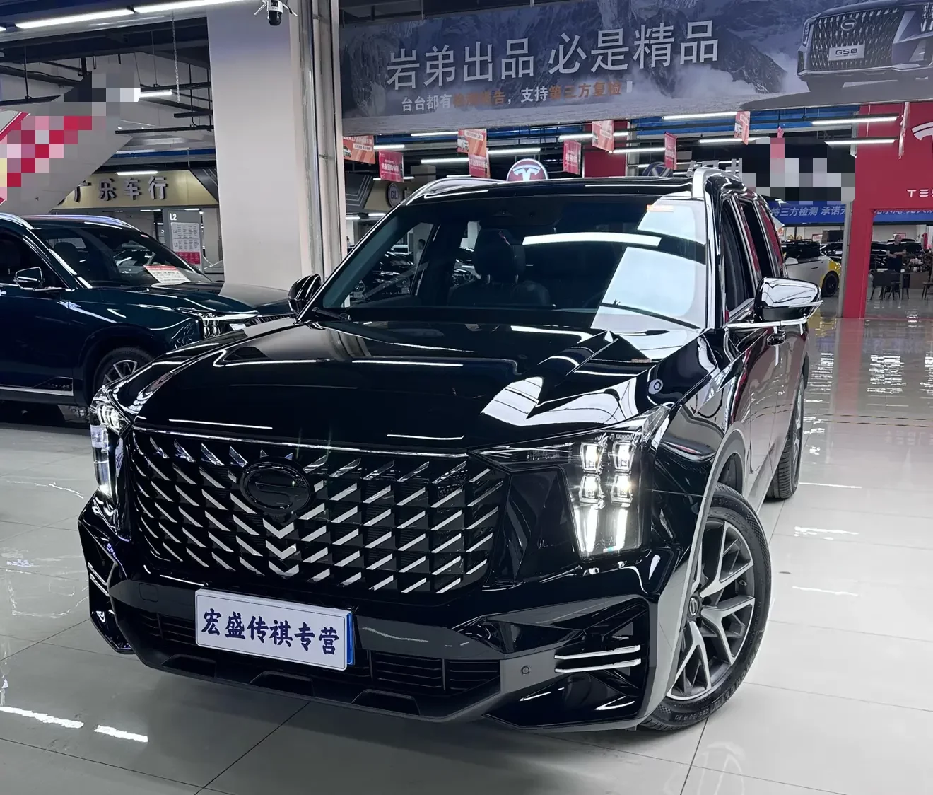 GAC Trumpchi GS8