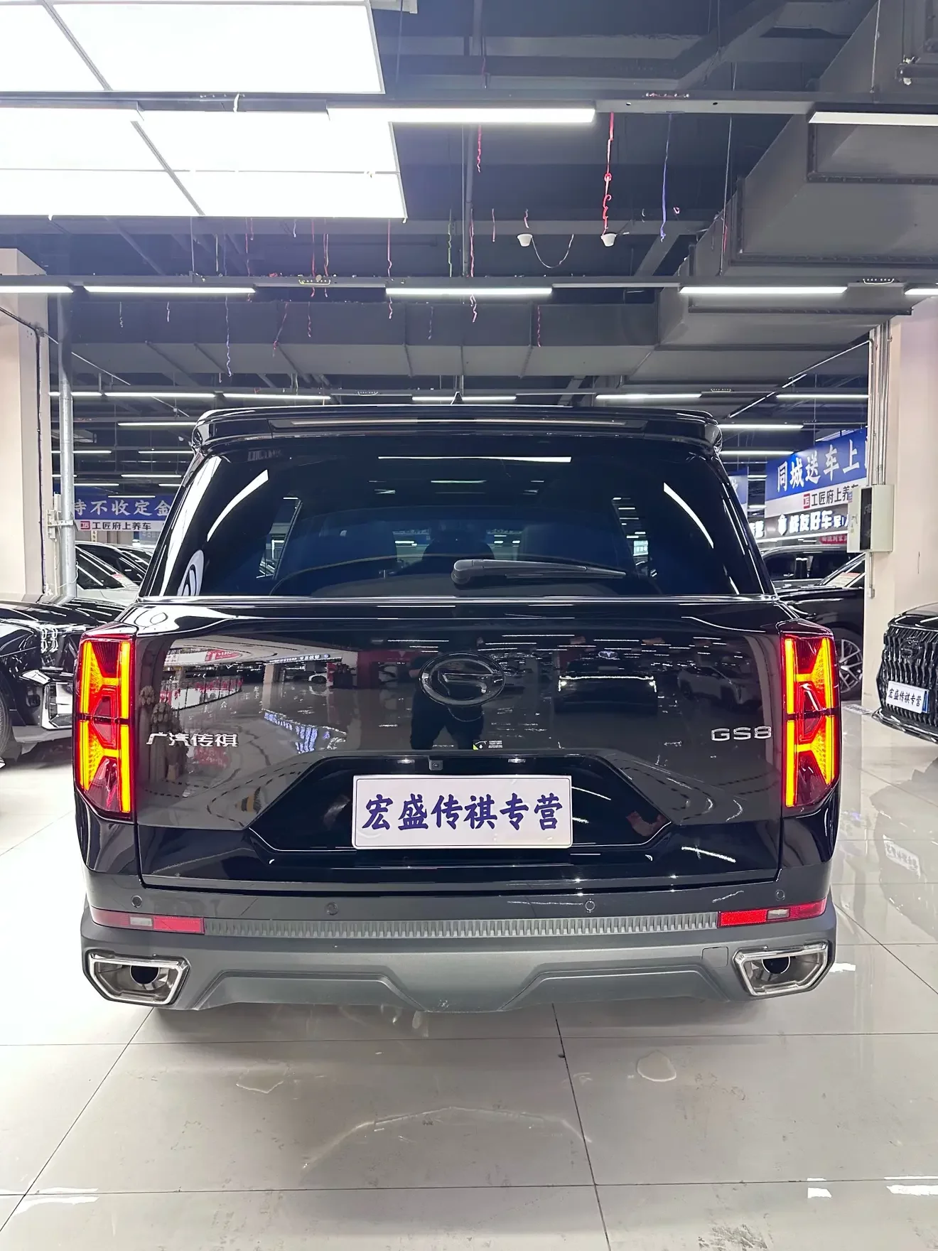 GAC Trumpchi GS8