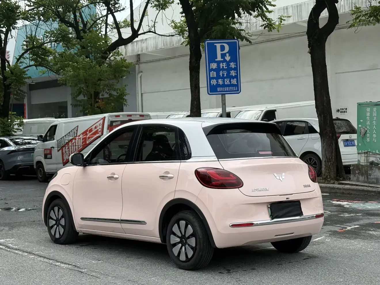 Wuling Bingo