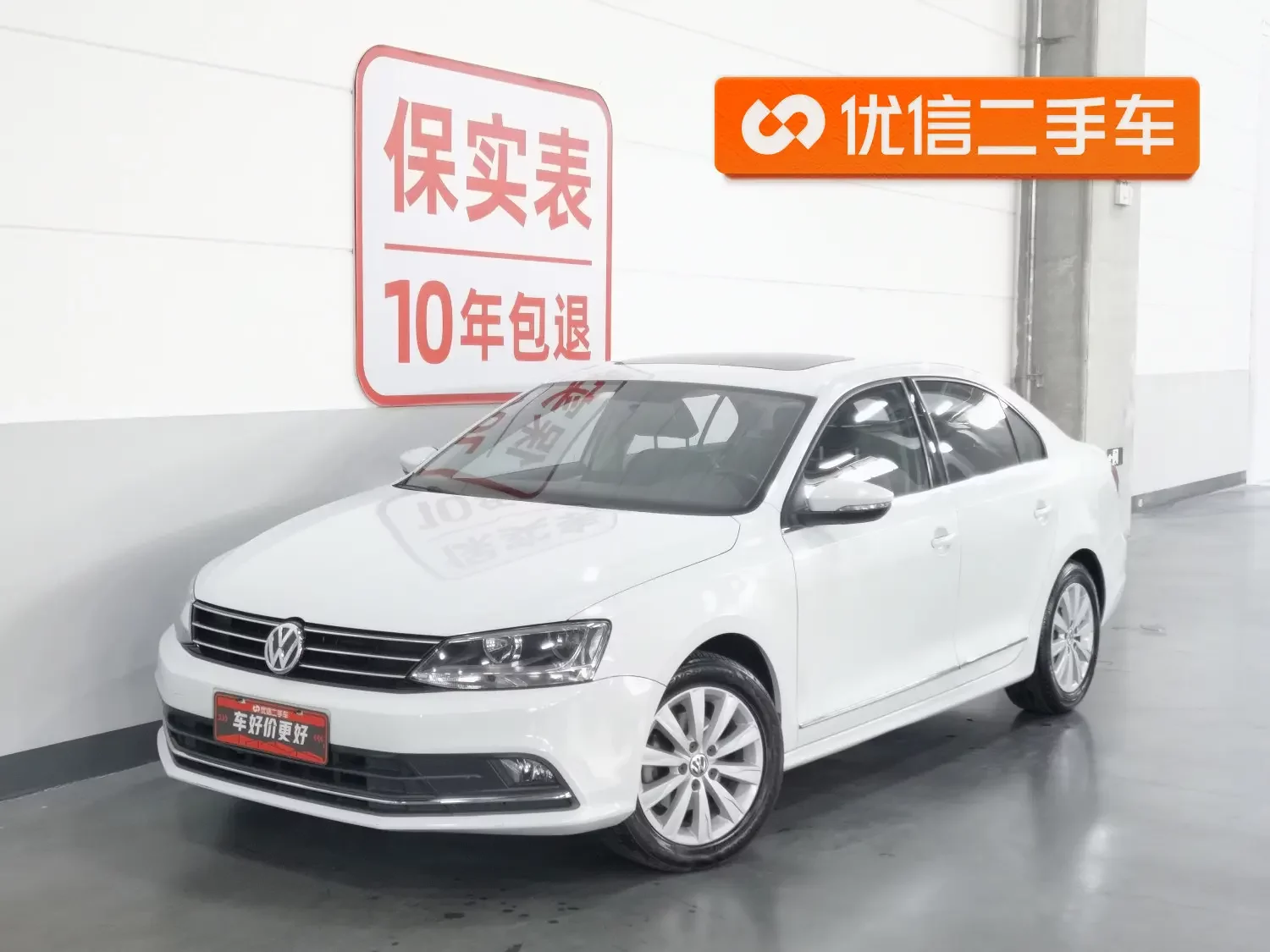 Volkswagen Sagitar
