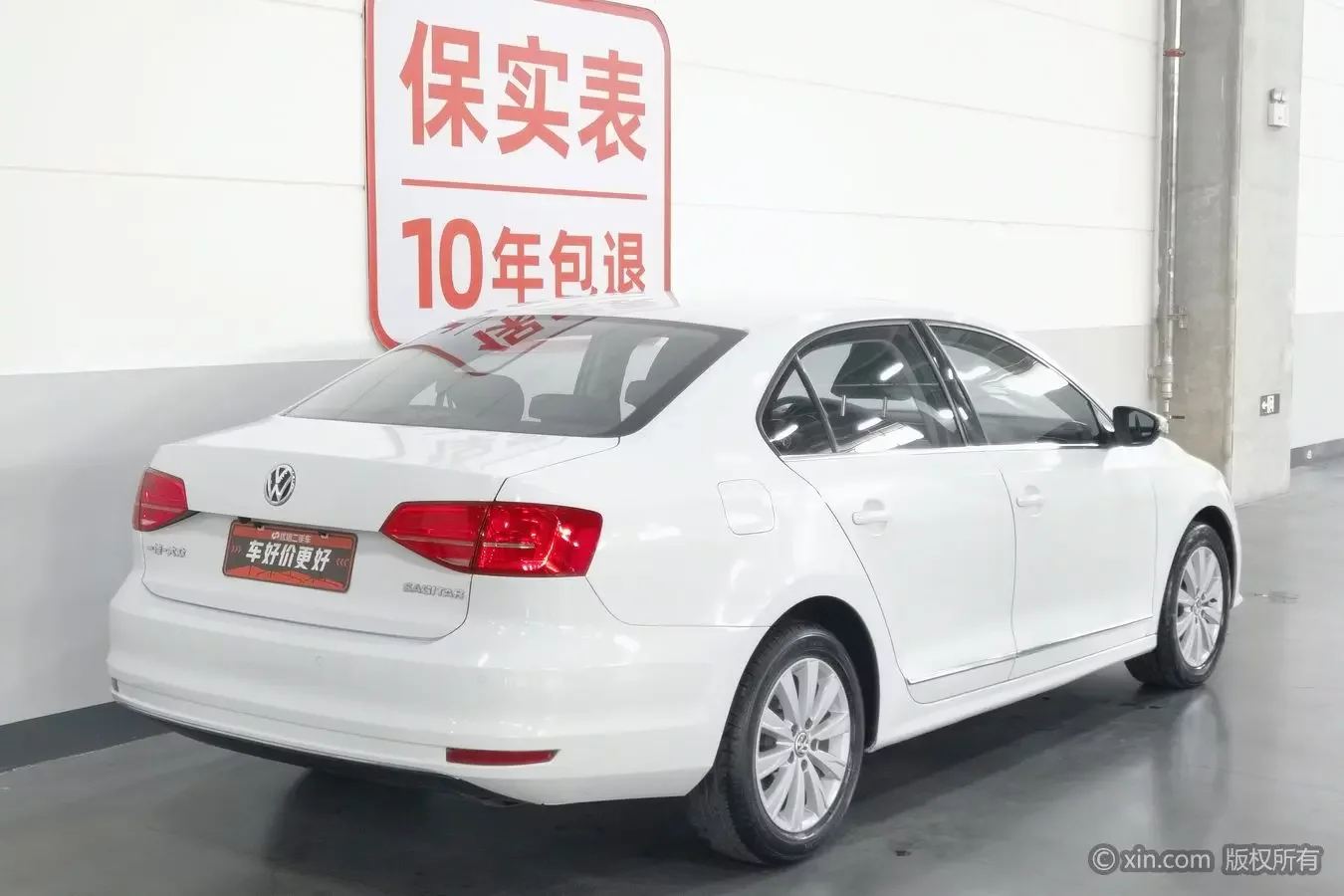 Volkswagen Sagitar