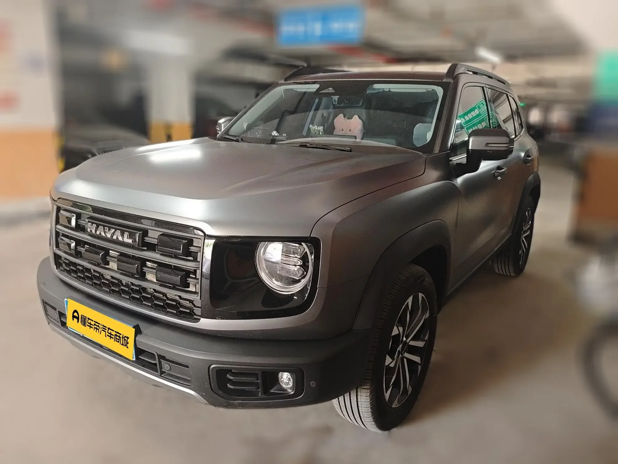 Haval Dargo
