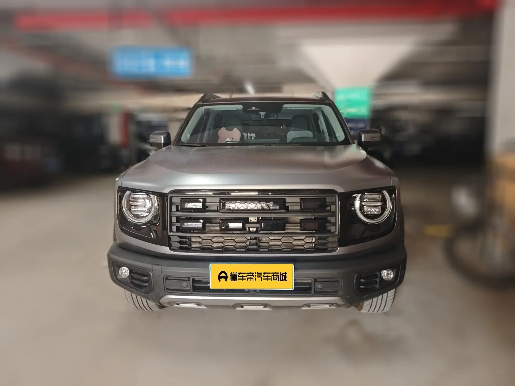 Haval Dargo