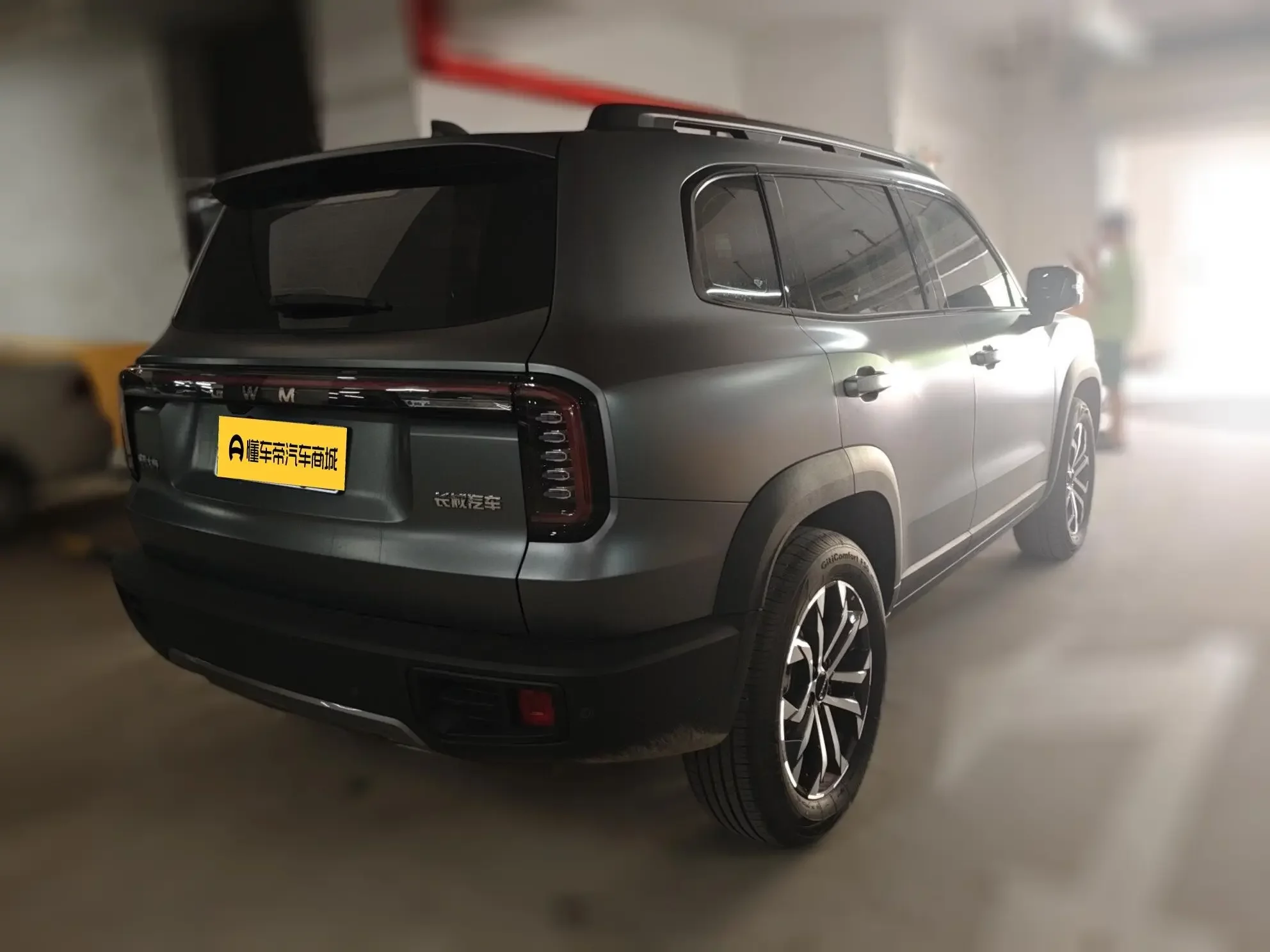 Haval Dargo