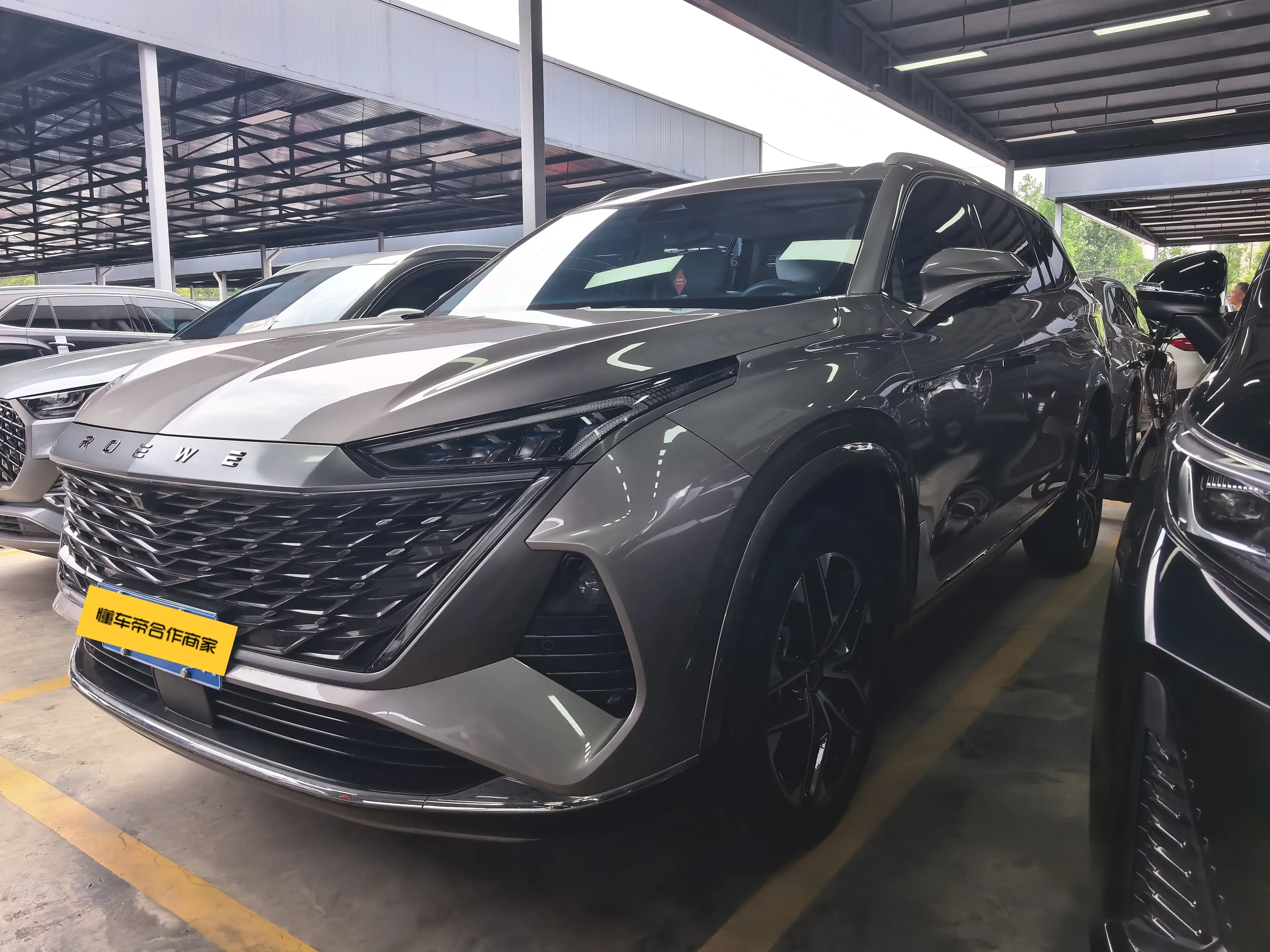 Roewe RX9