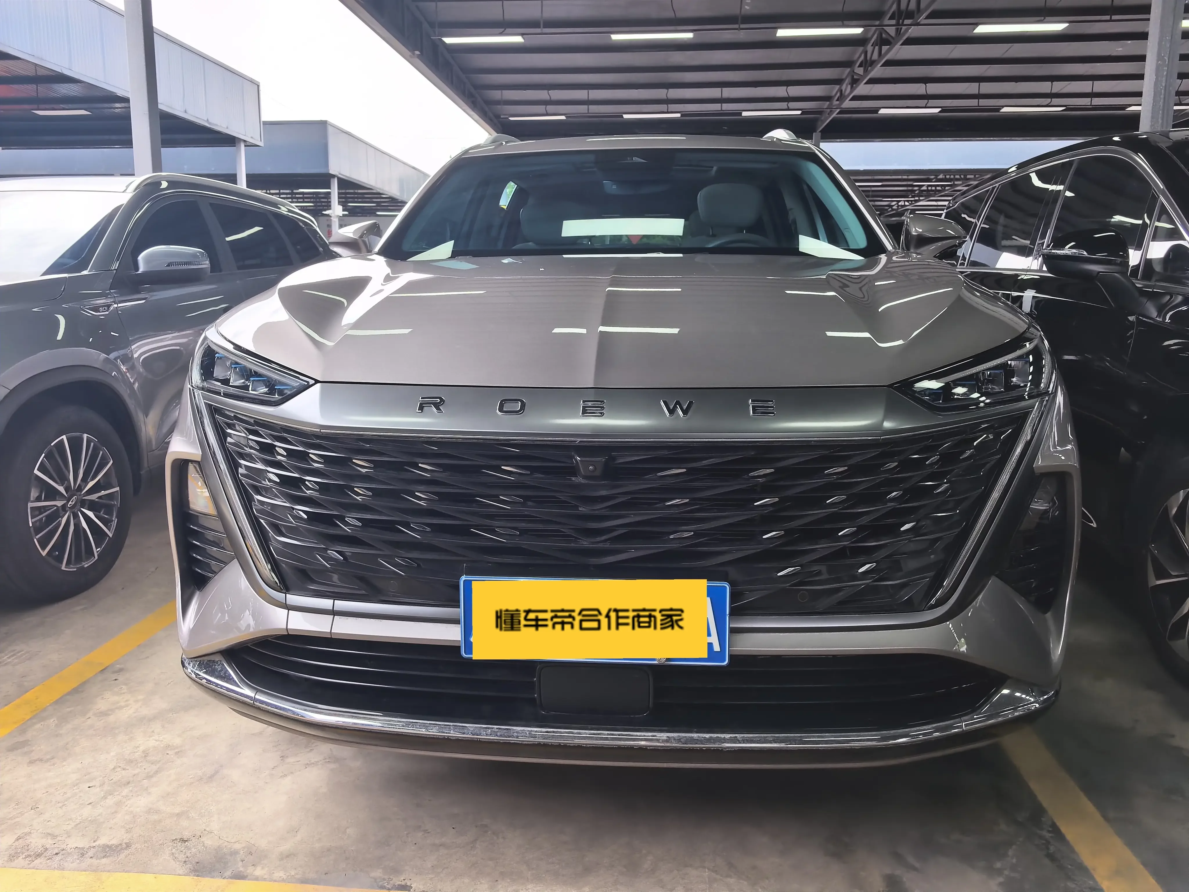 Roewe RX9