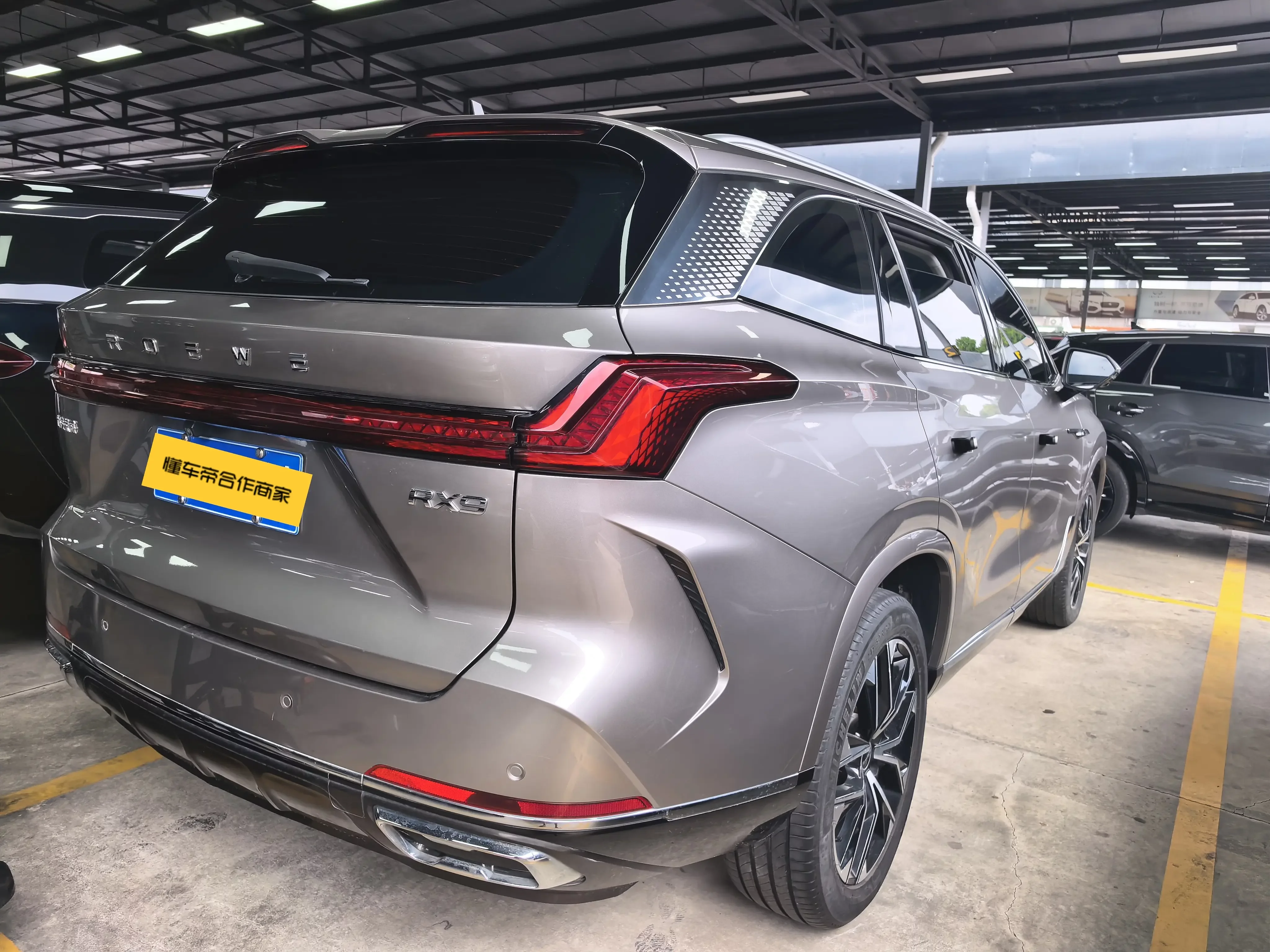 Roewe RX9
