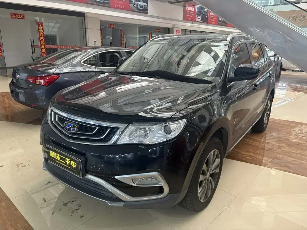 Geely Atlas