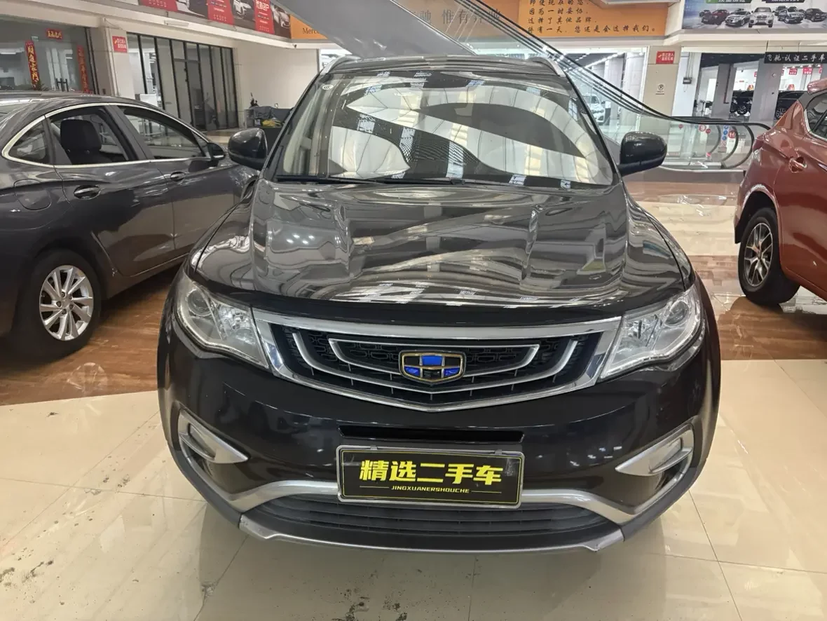 Geely Atlas