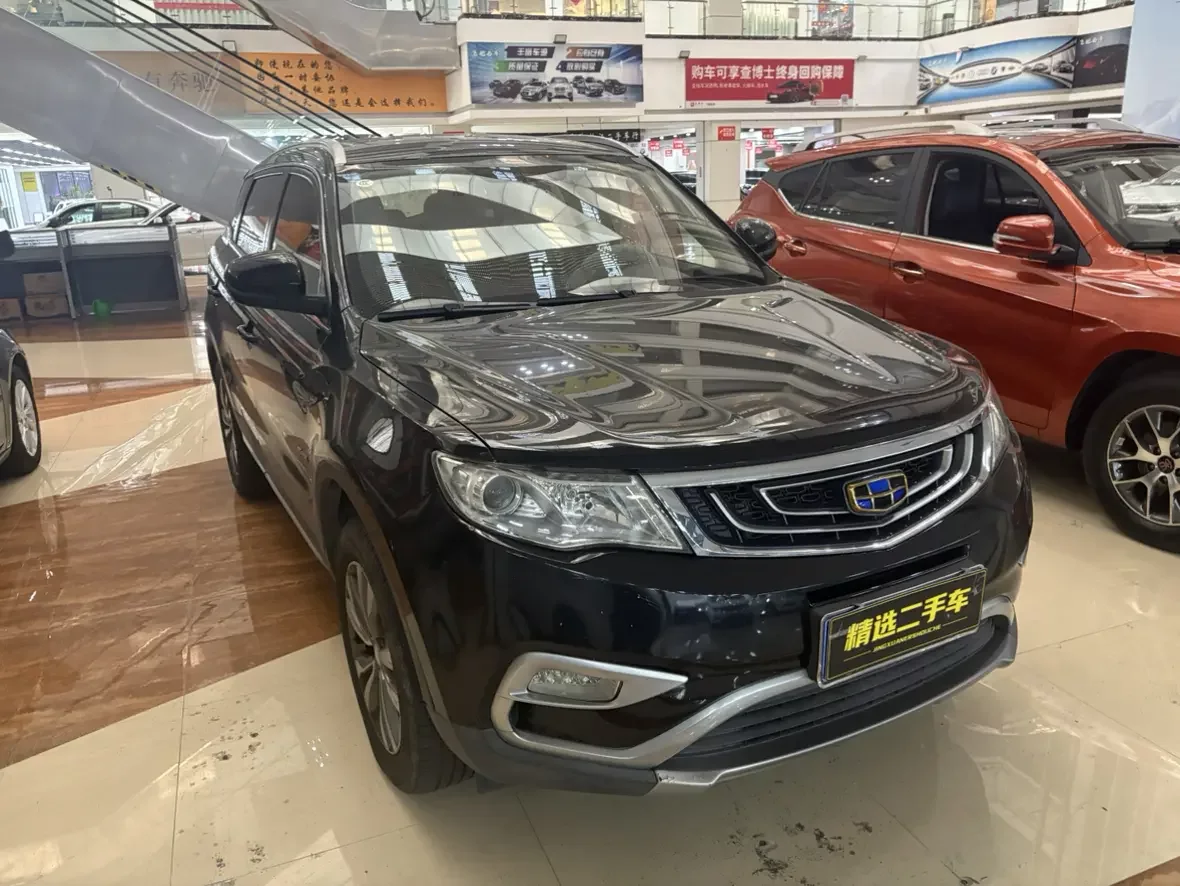 Geely Atlas