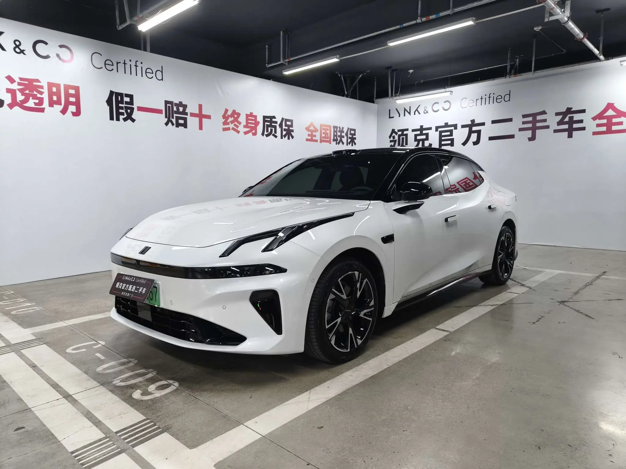 Lynk & Co 07 EM-P