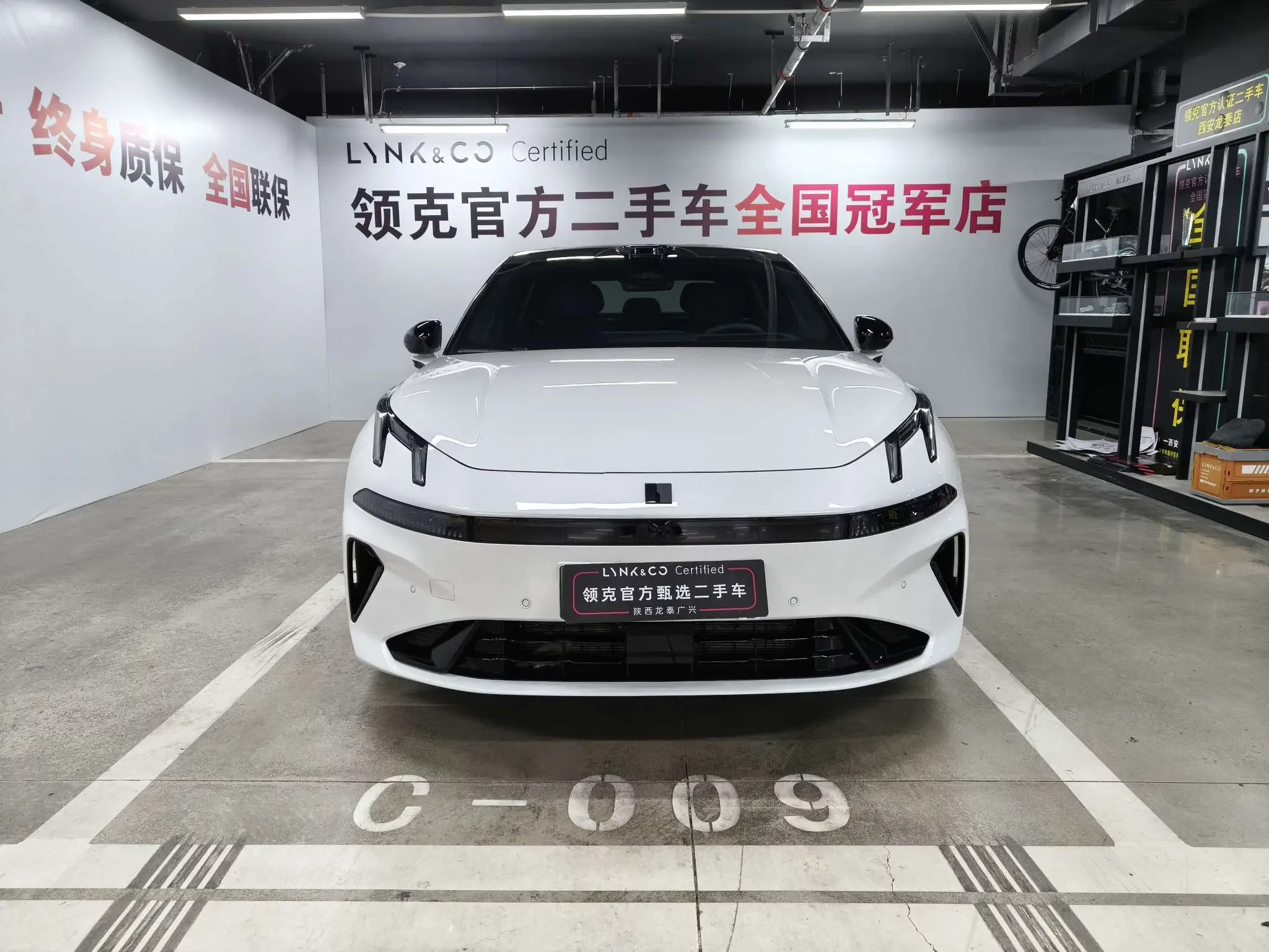 Lynk & Co 07 EM-P