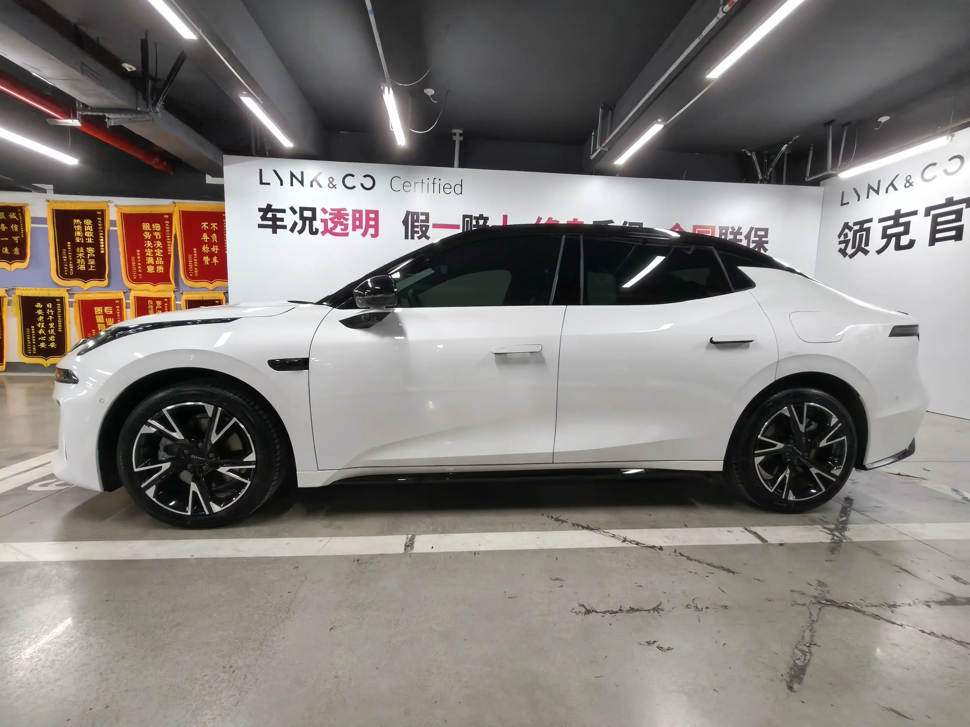 Lynk & Co 07 EM-P