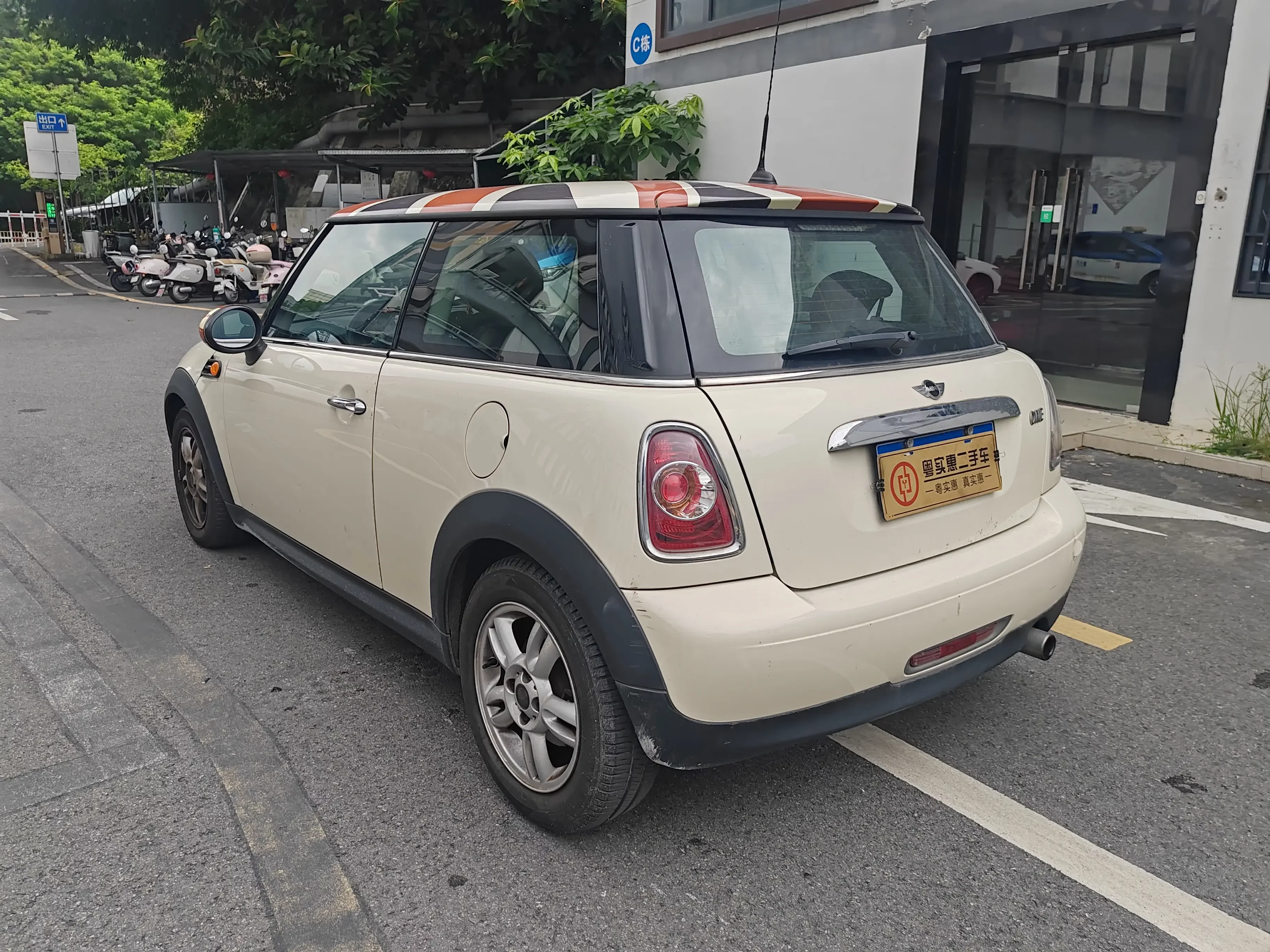 MINI 