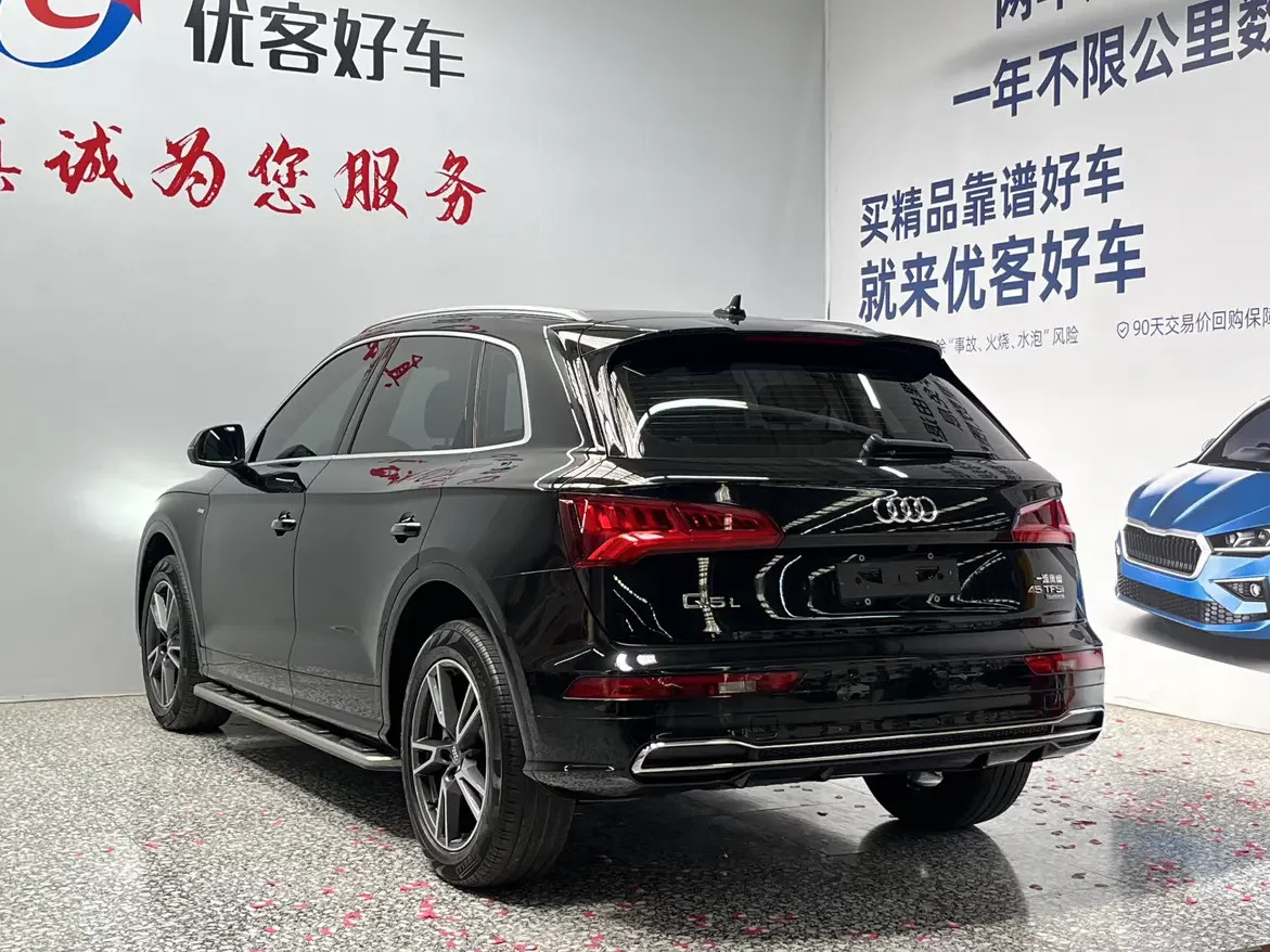 Audi Q5L