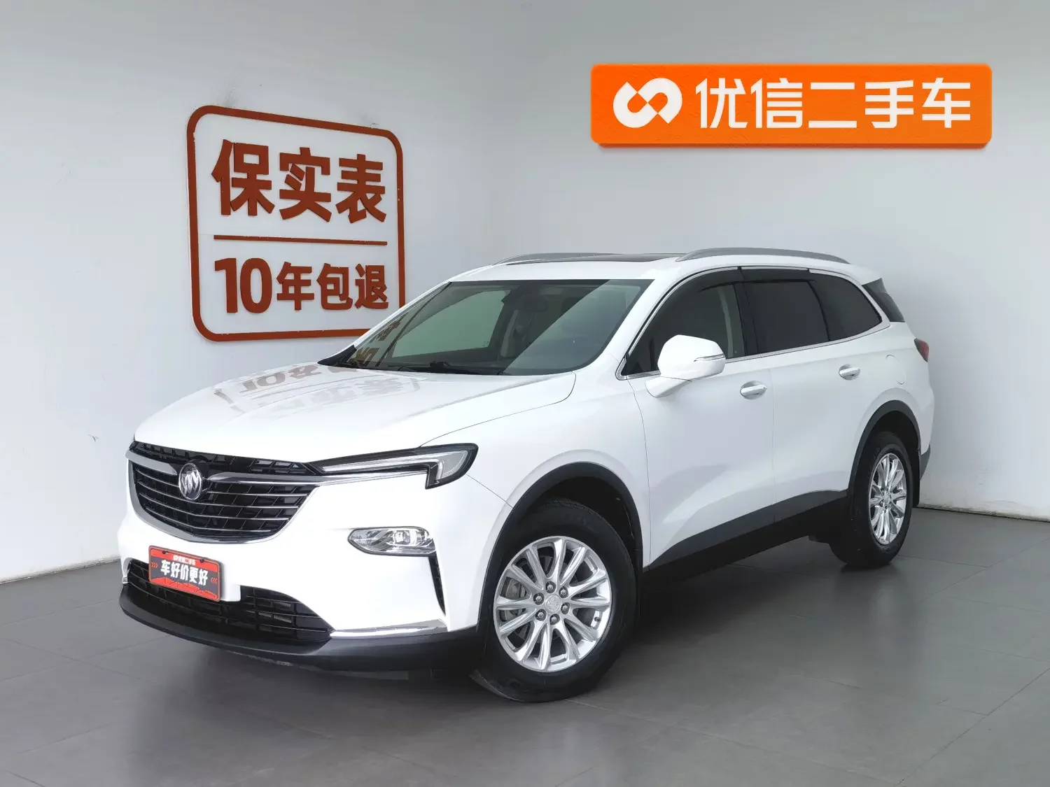 Buick Angke Banner