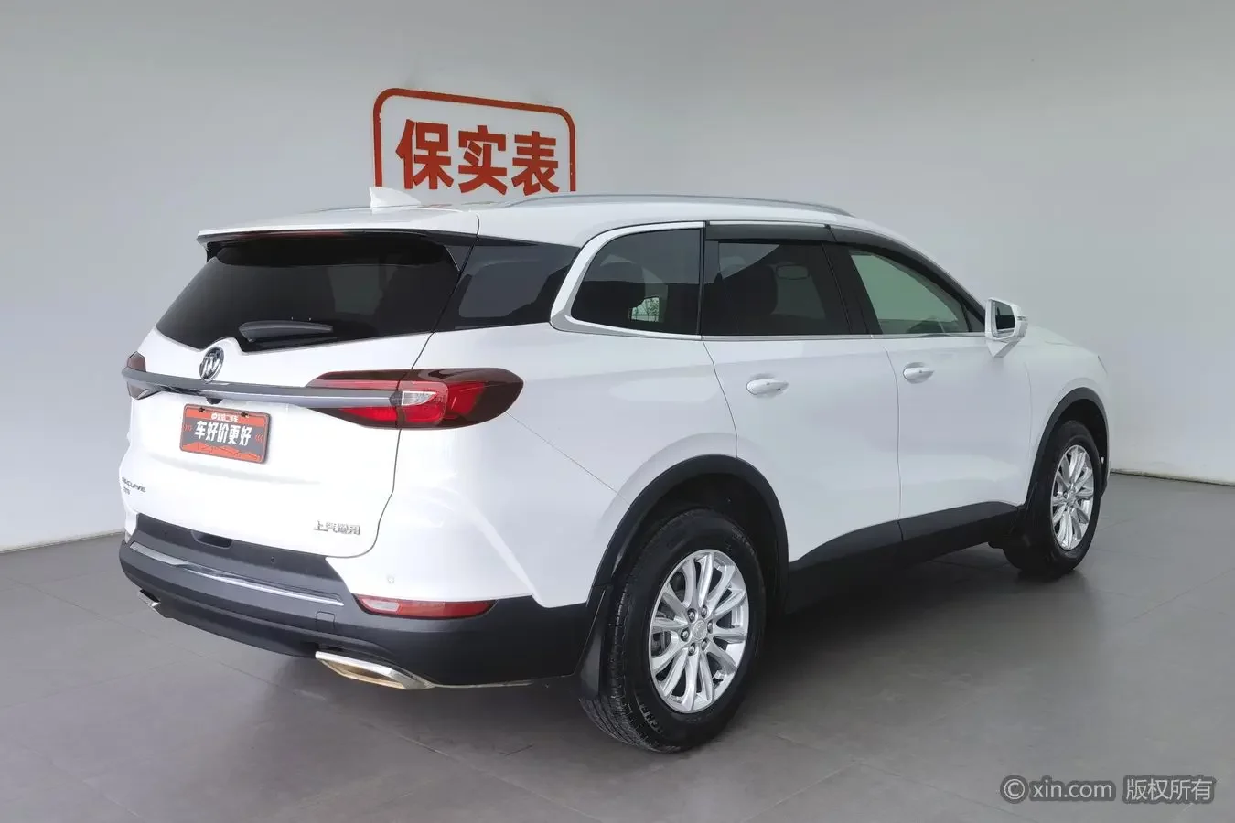 Buick Angke Banner
