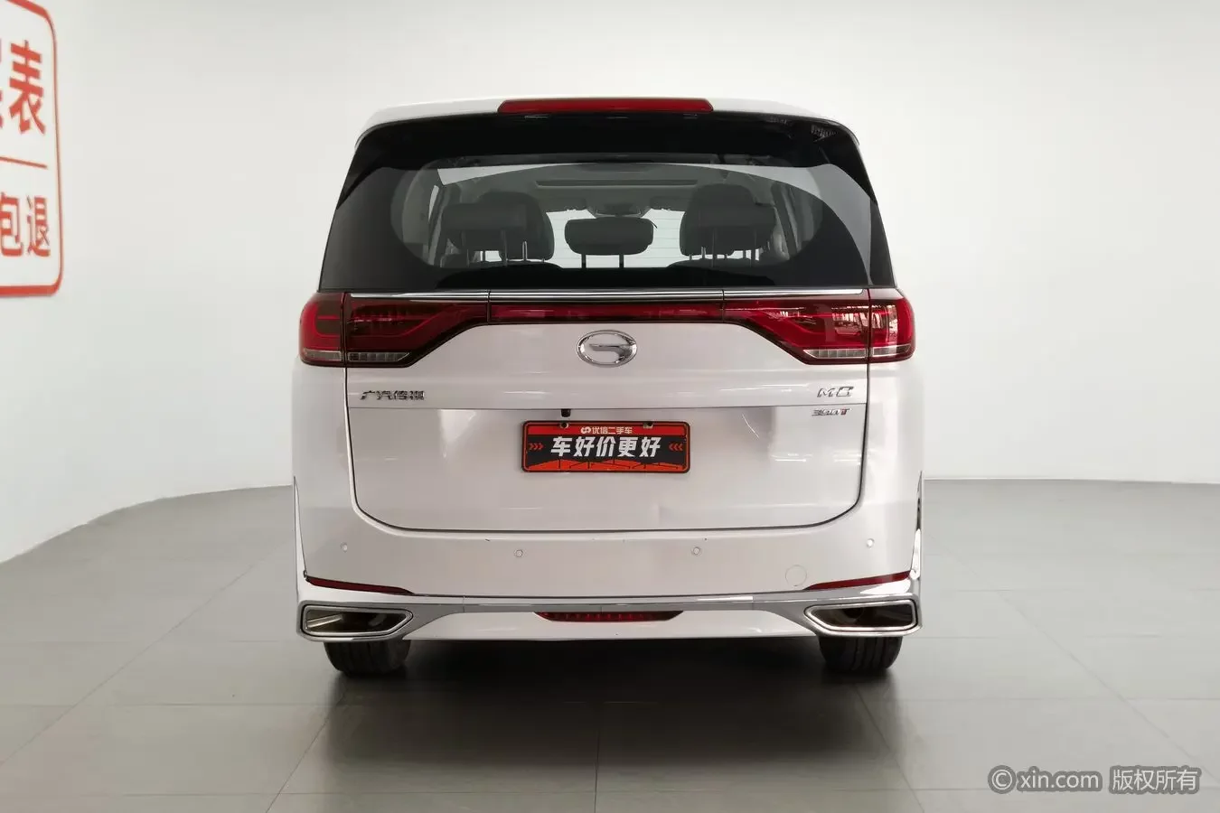 GAC Trumpchi M8