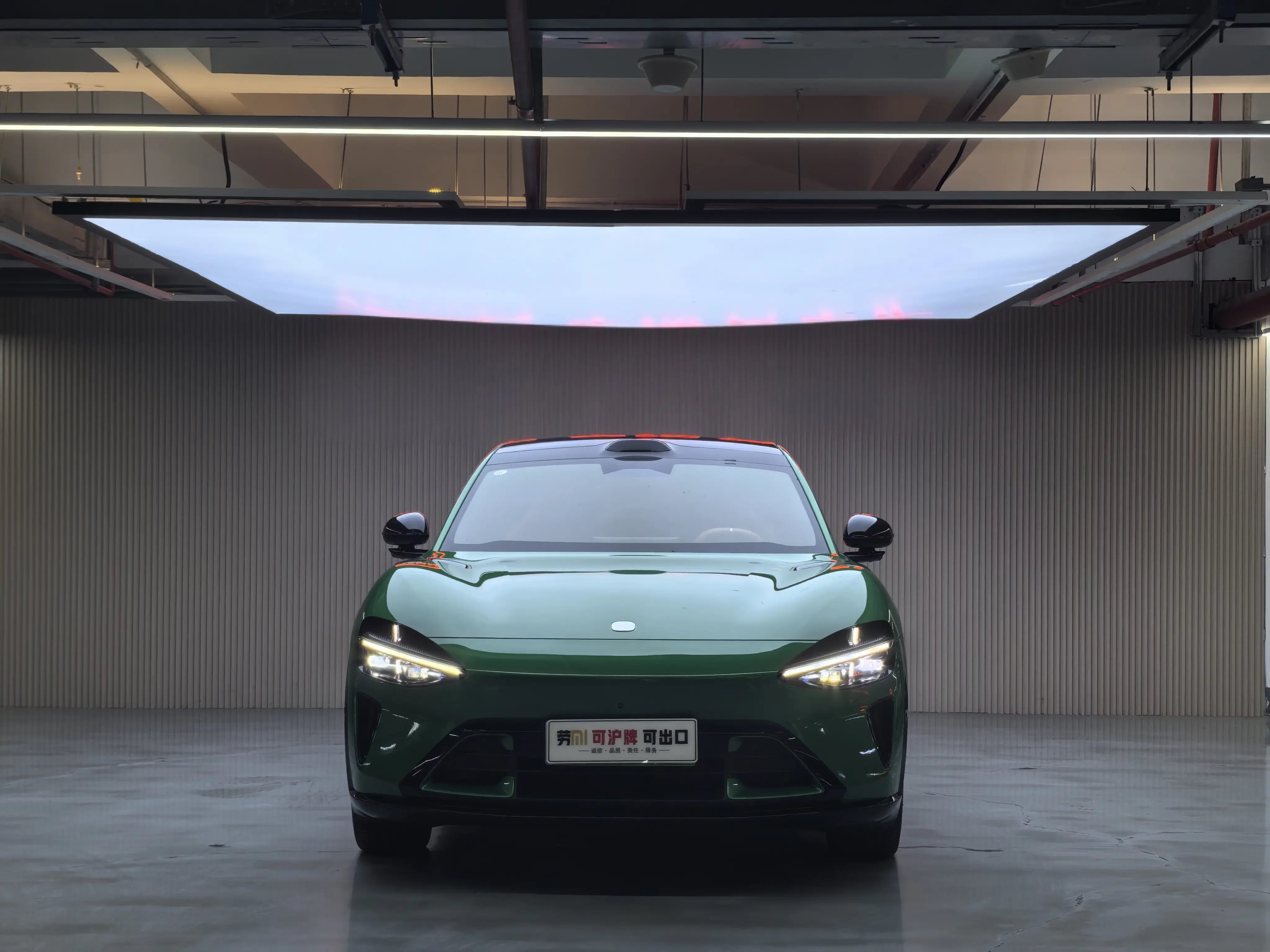 Xiaomi car Xiaomi YU7
