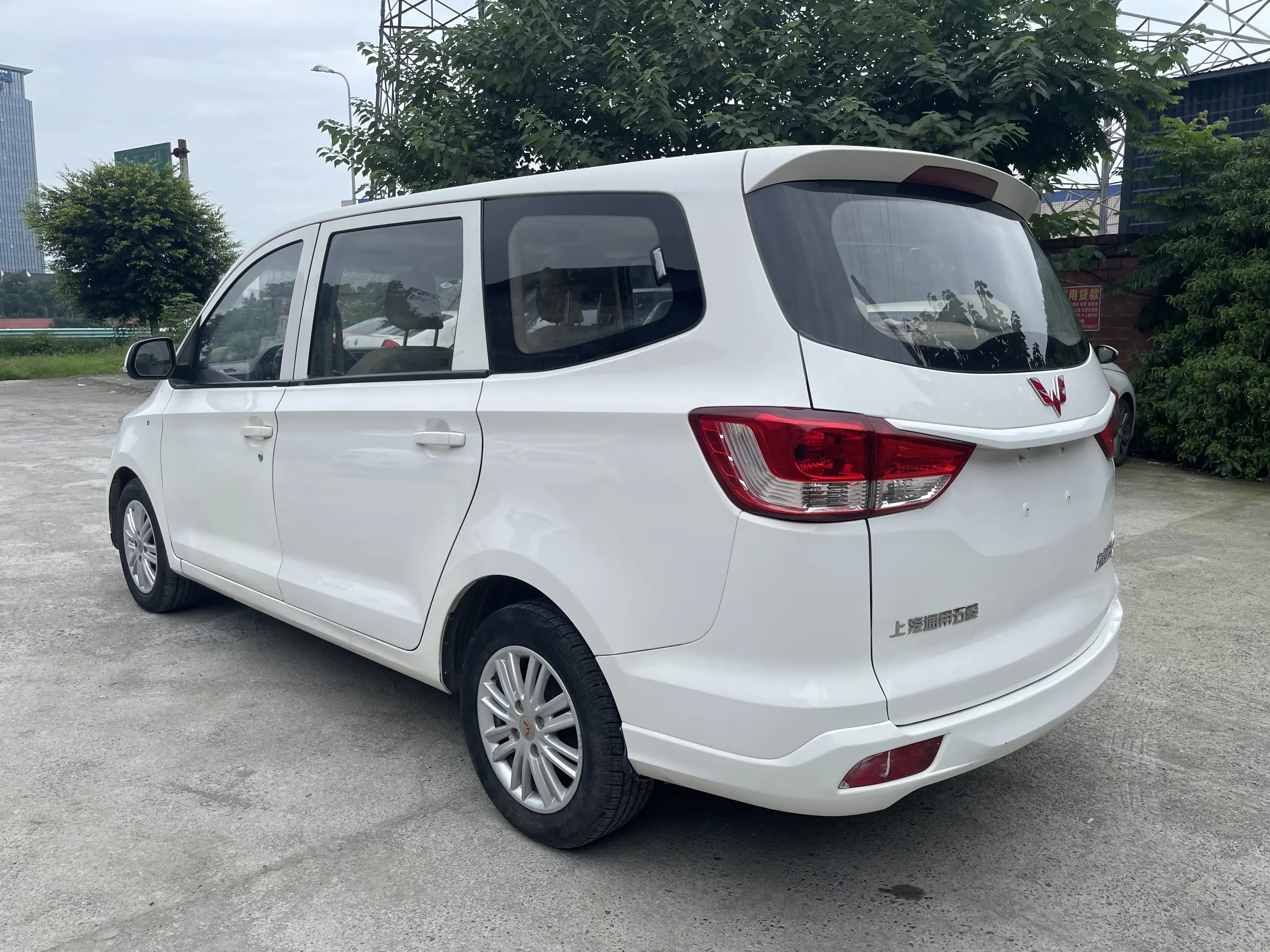 Wuling Hongguang