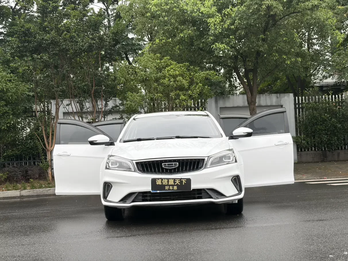 Geely emgrand