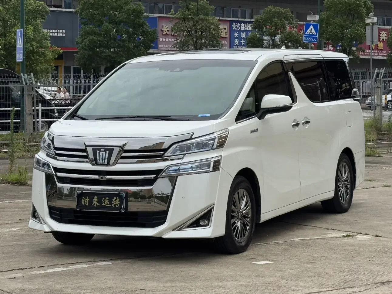 Toyota Crown Wellfire