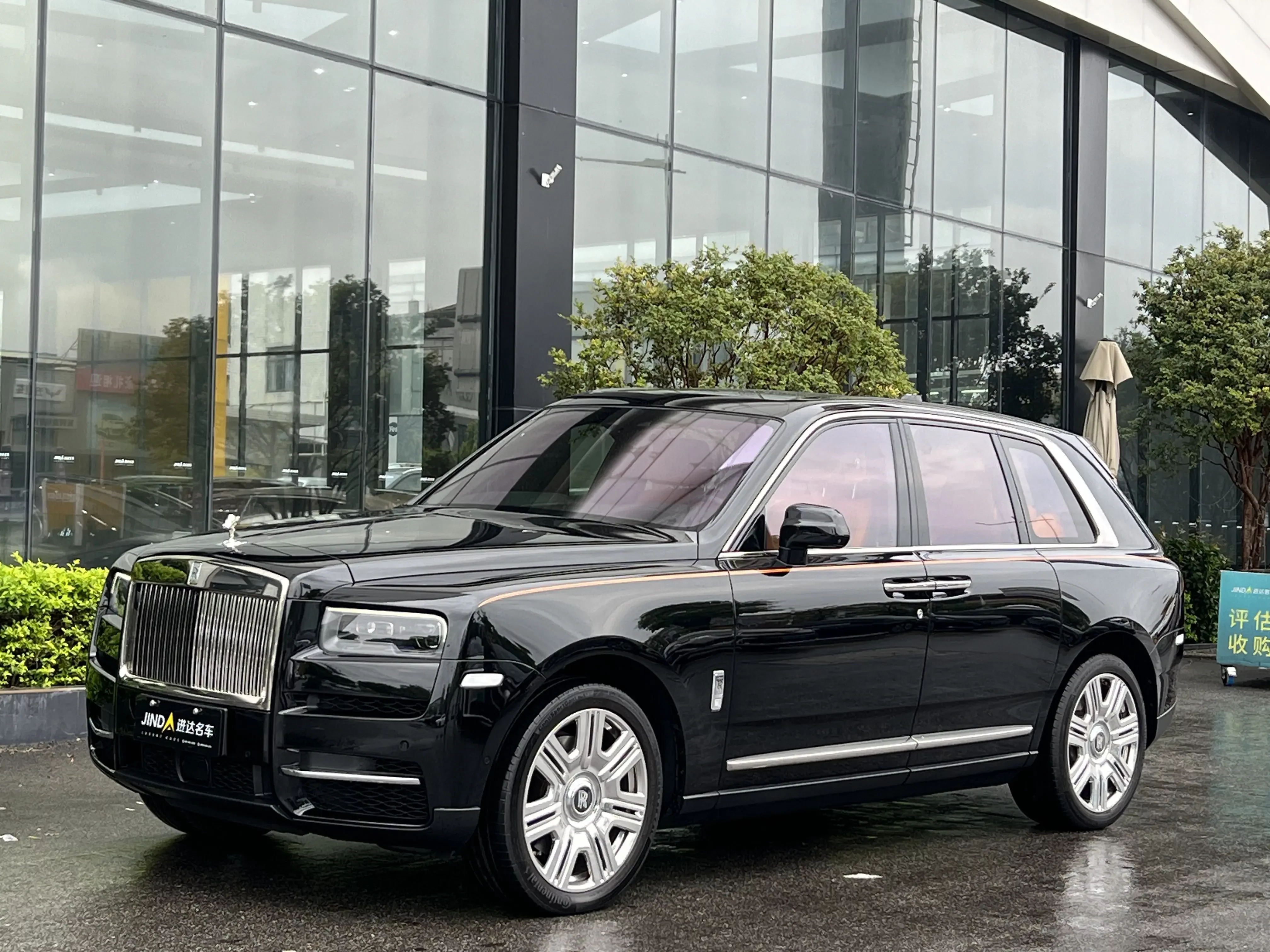 Rolls Royce Cullinan