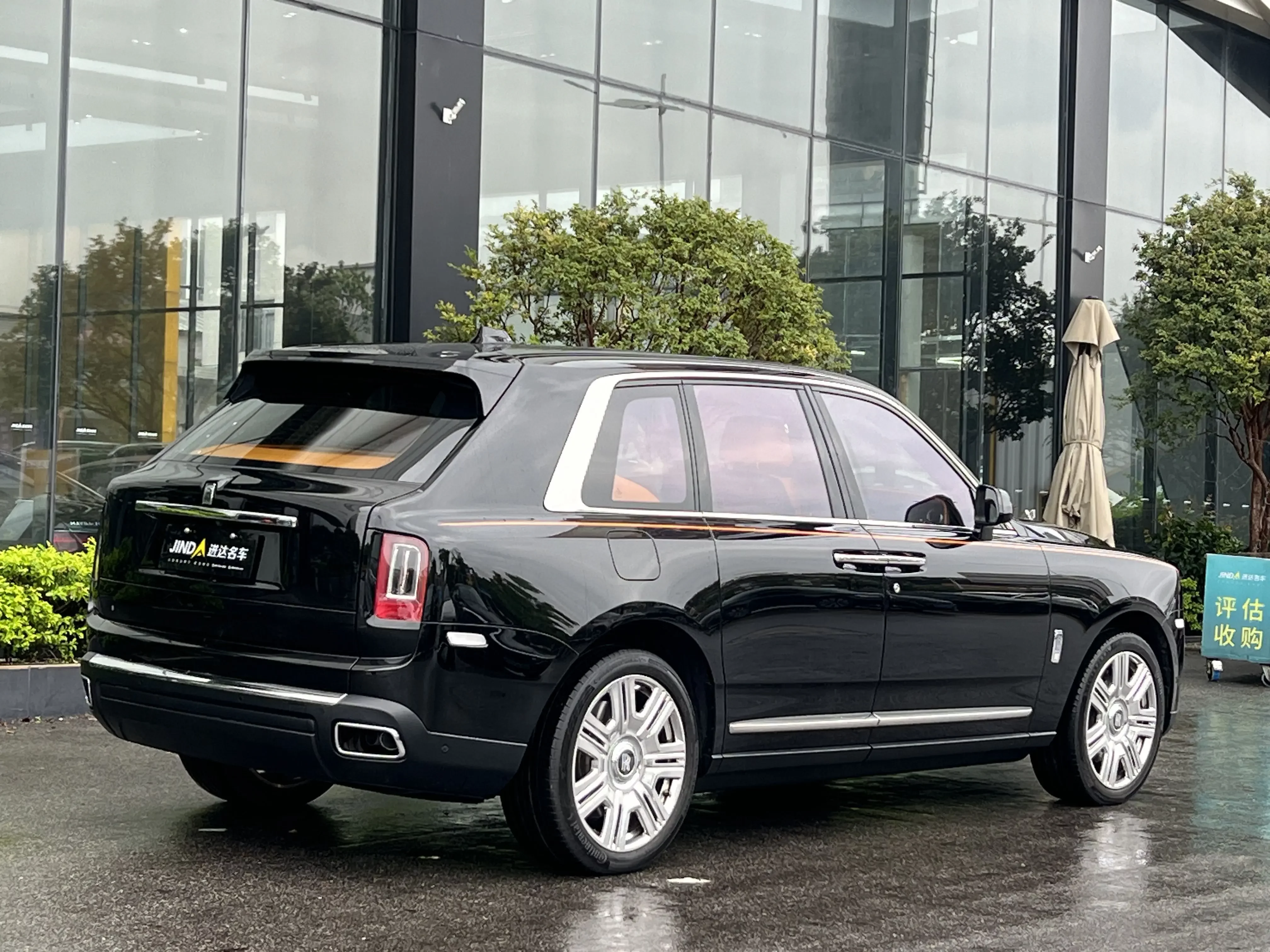 Rolls Royce Cullinan