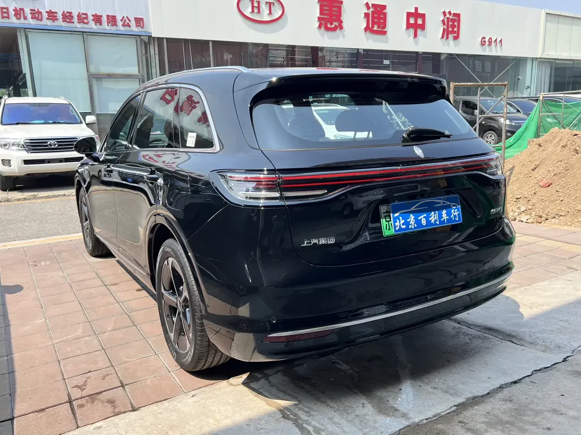 Shangjie H5