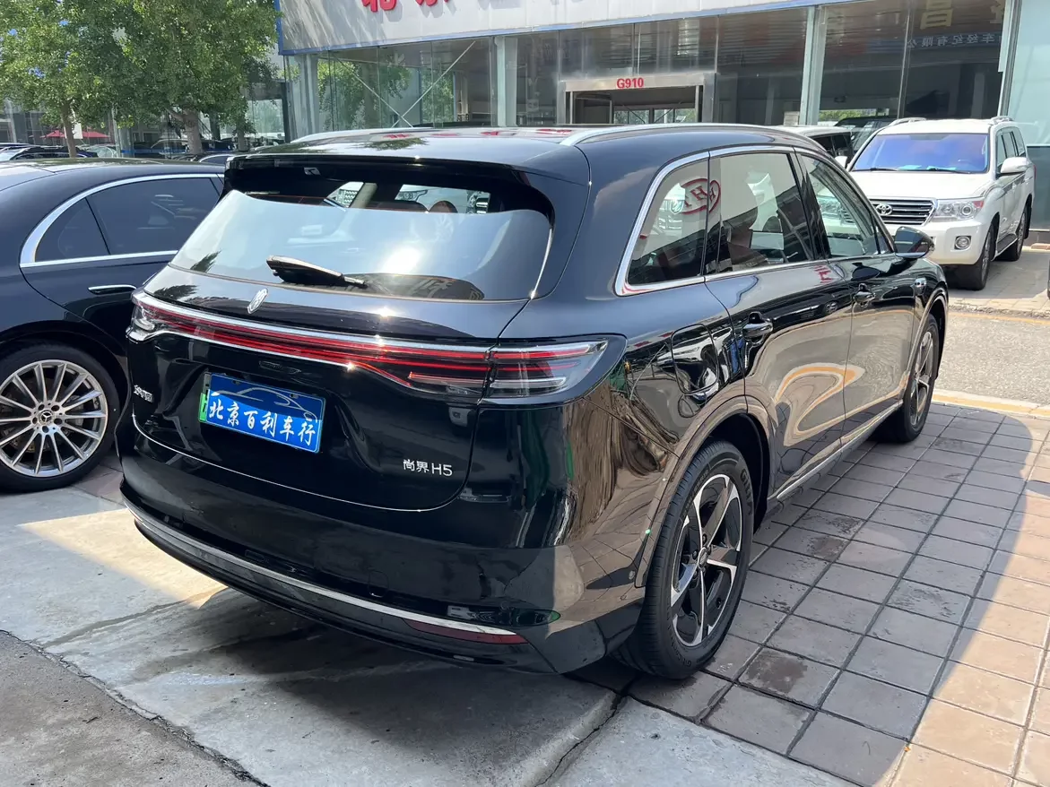 Shangjie H5