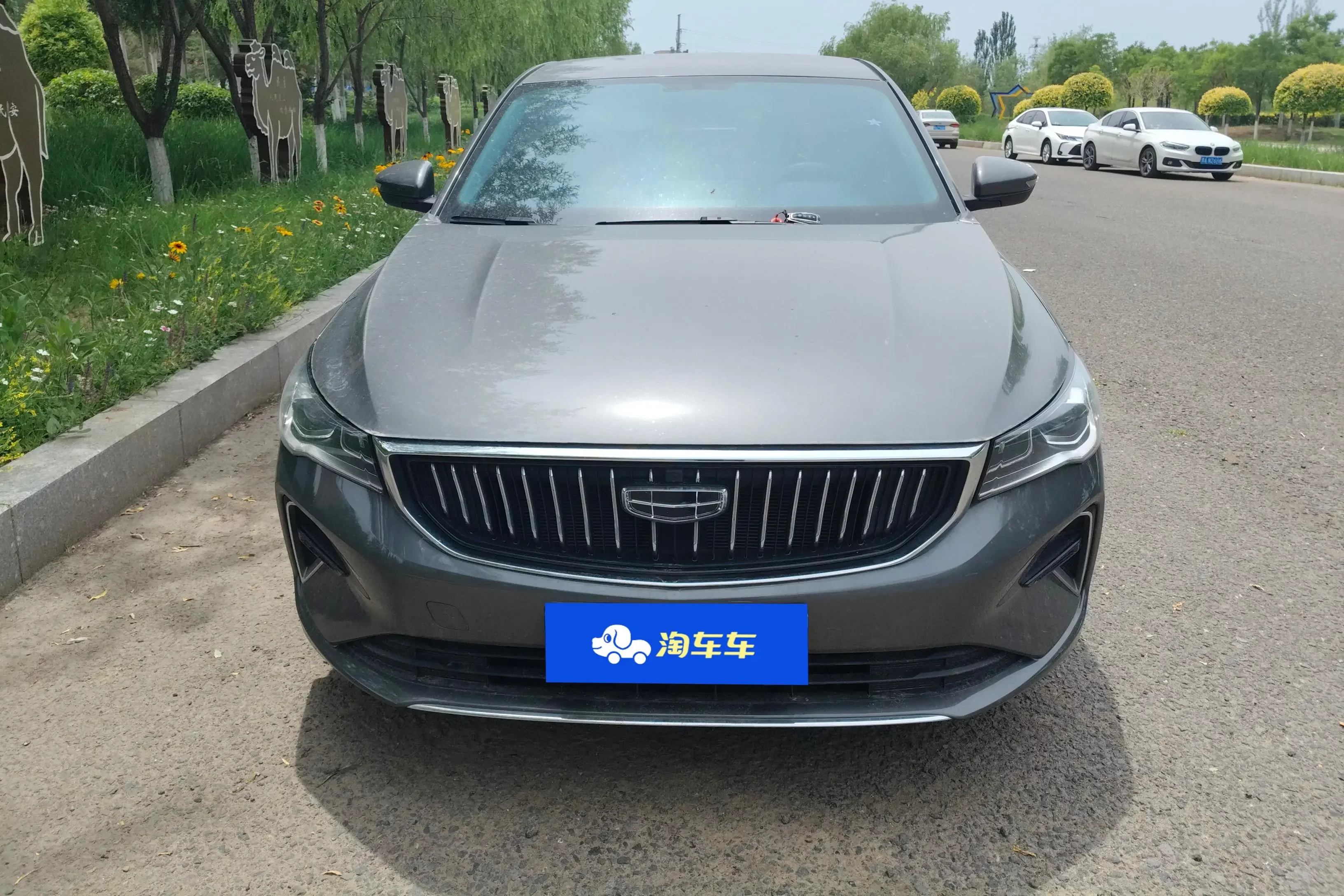 Geely emgrand