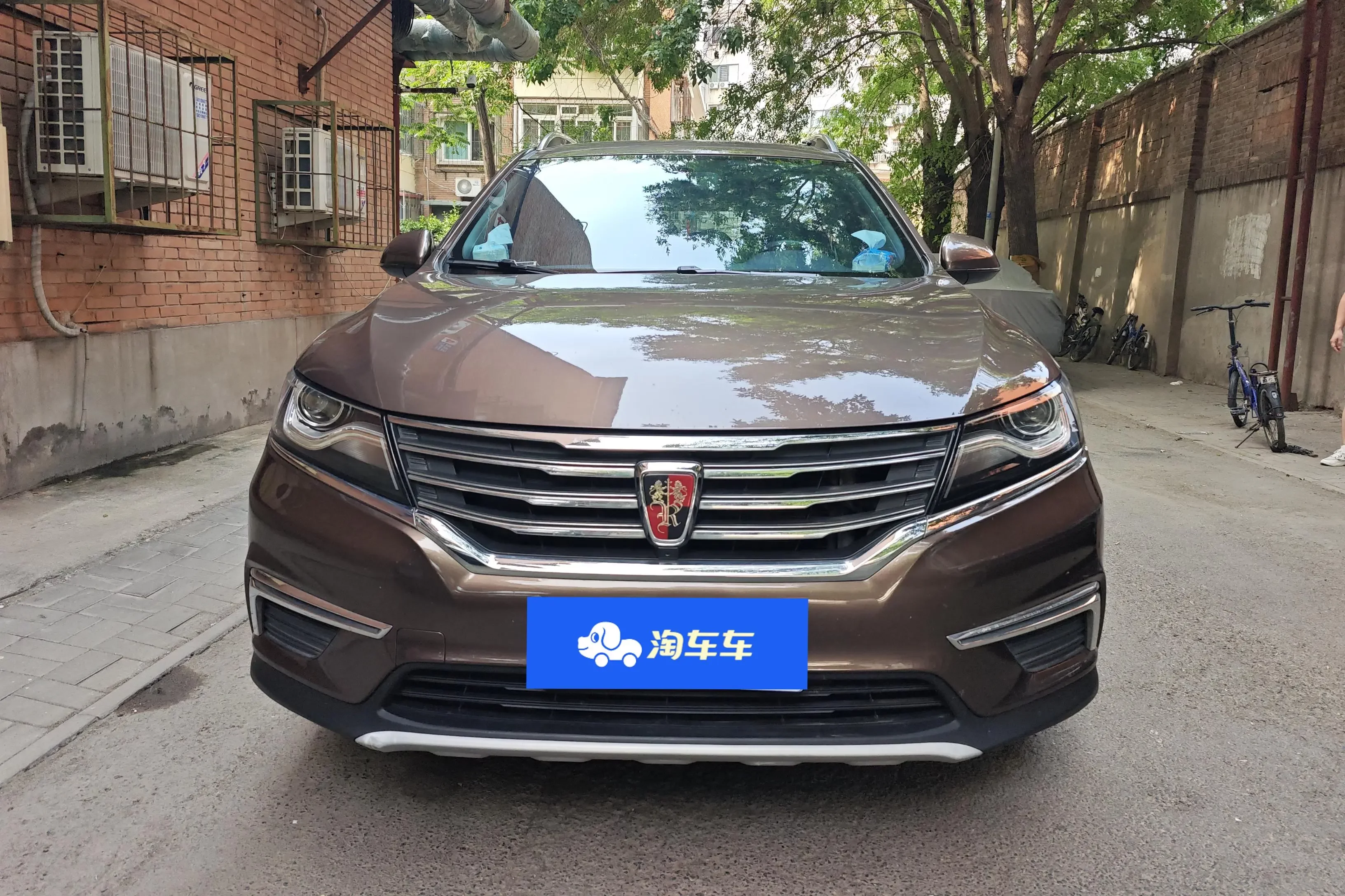 Roewe RX5