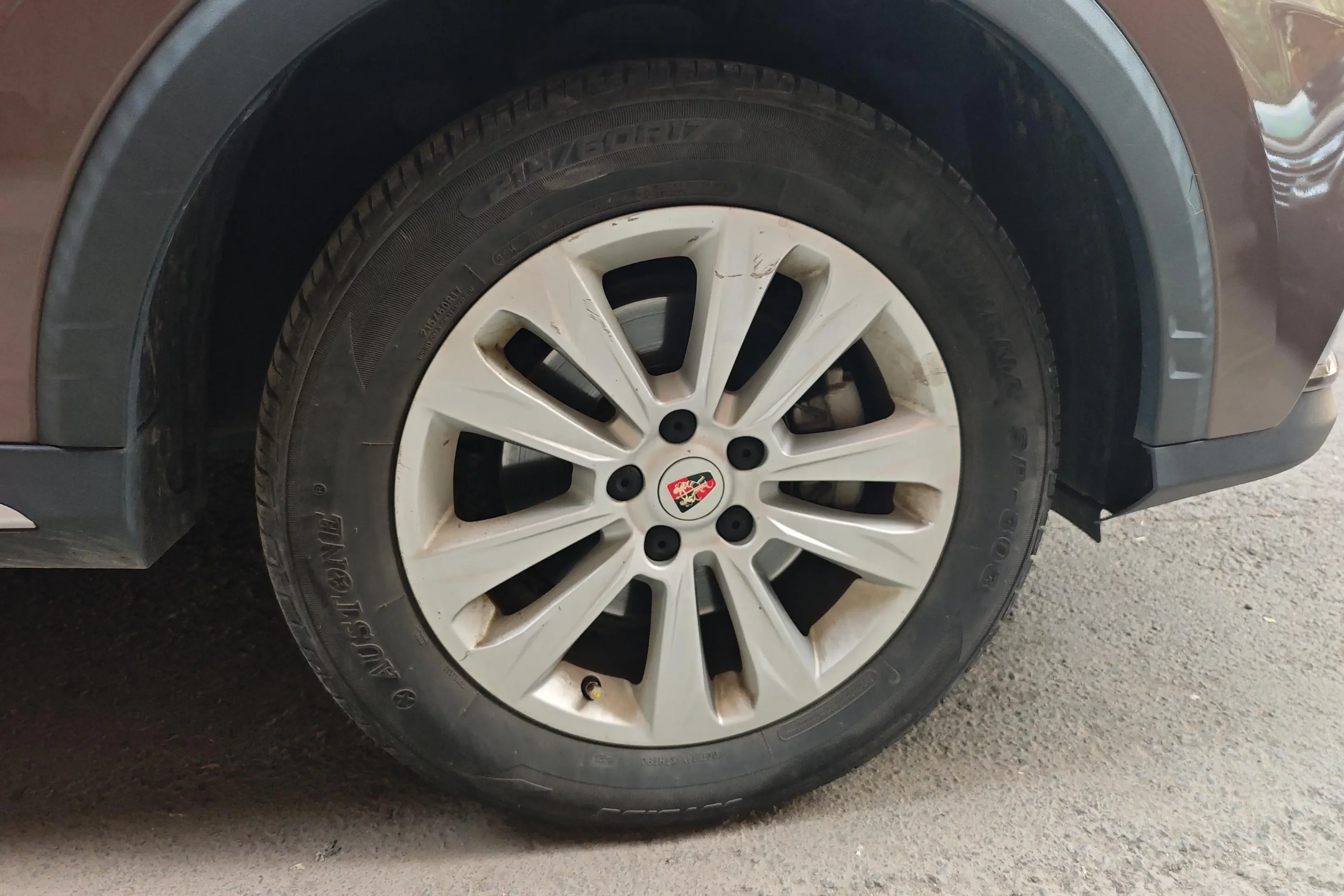 Roewe RX5