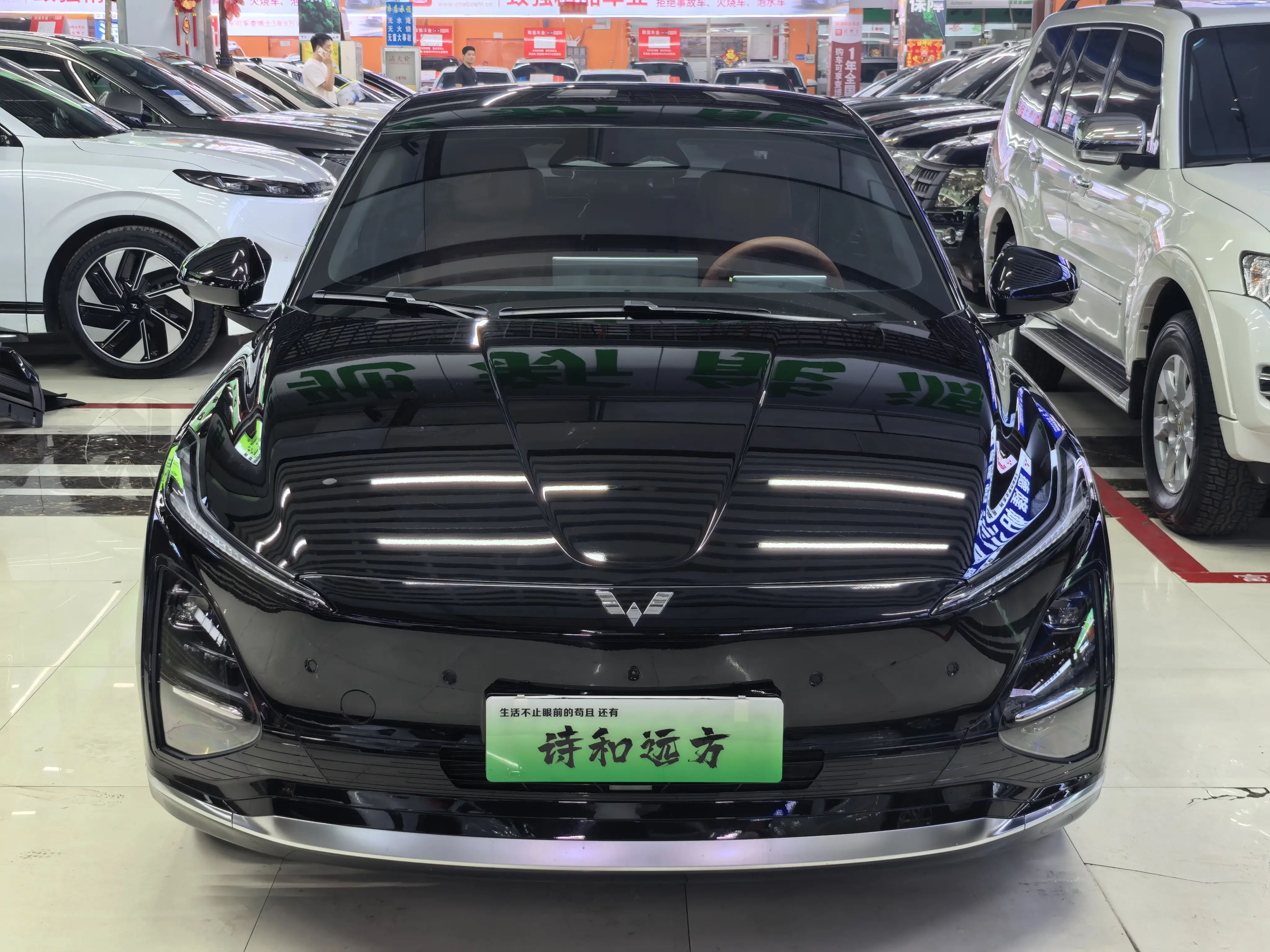 Wuling Starlight EV
