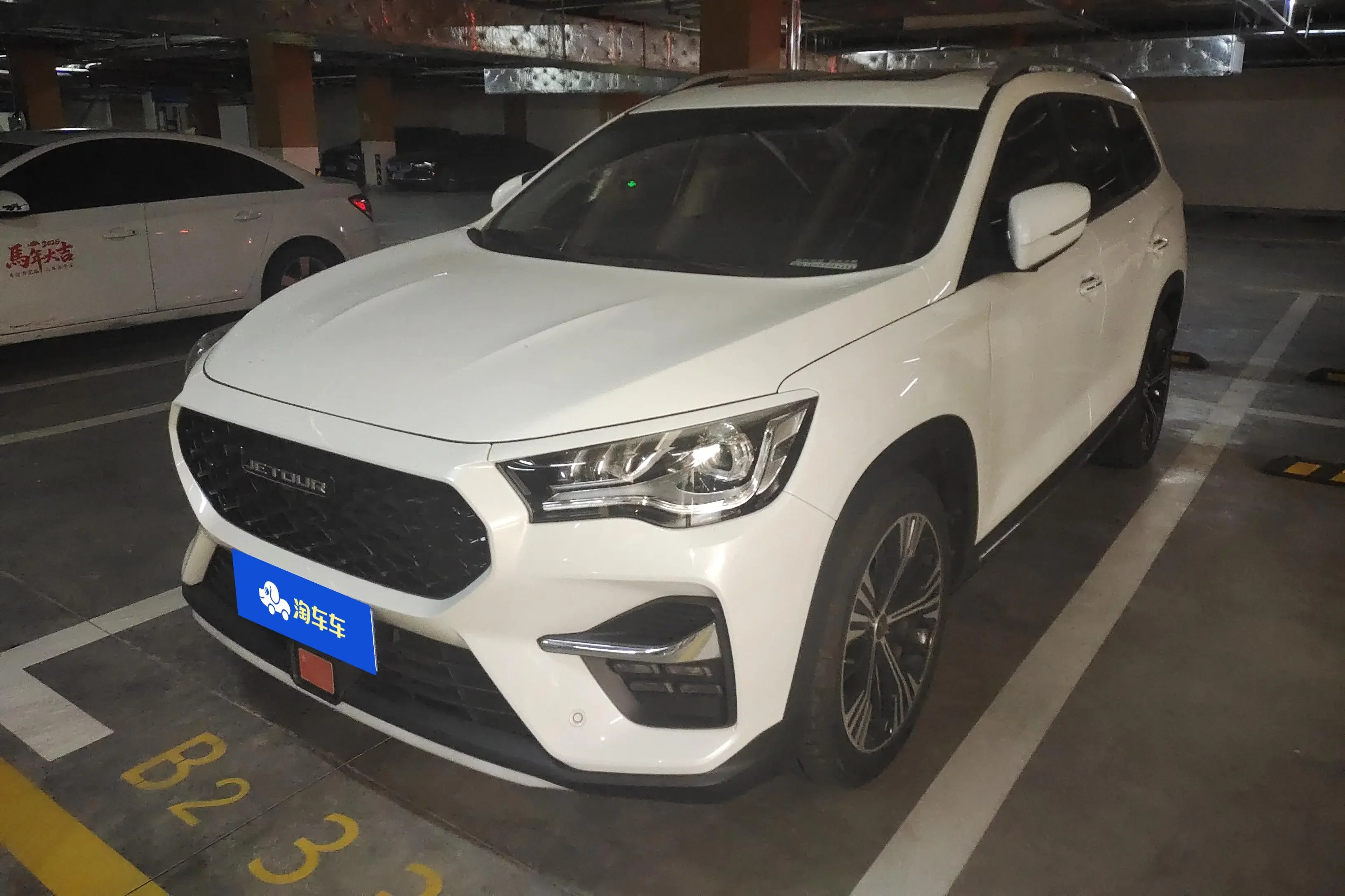 Jetour Jietu X90