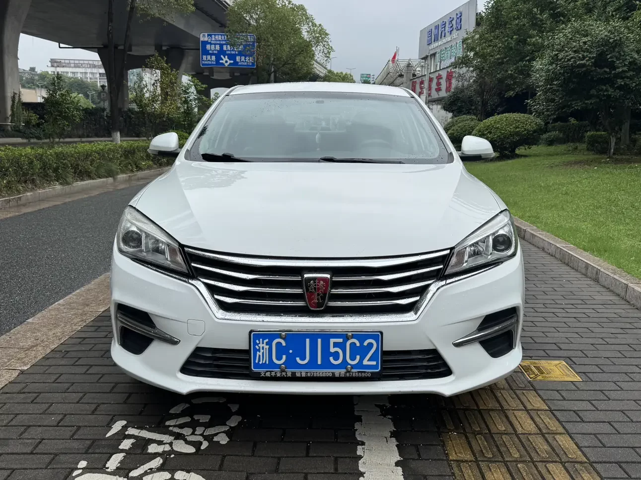 Roewe 360