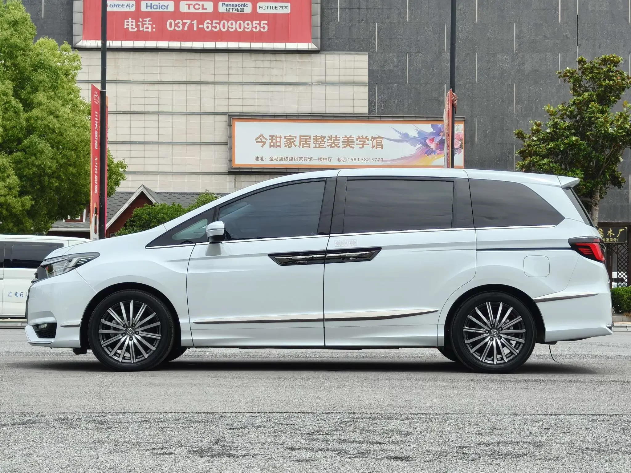Honda Elysion