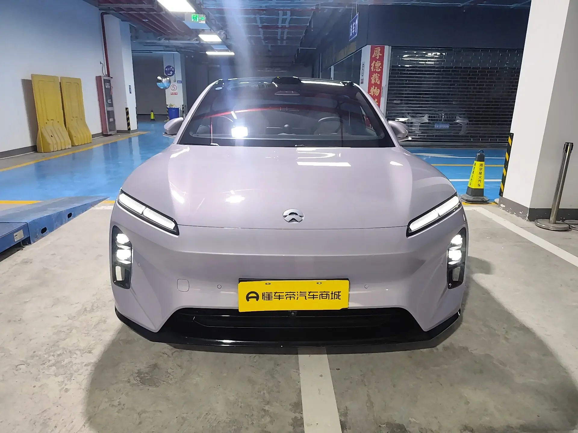 NIO ET5T
