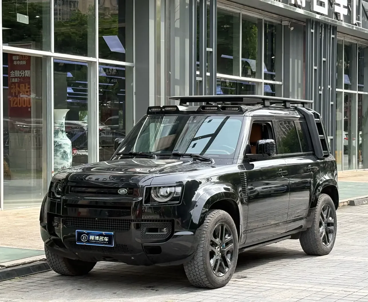 Land Rover guard