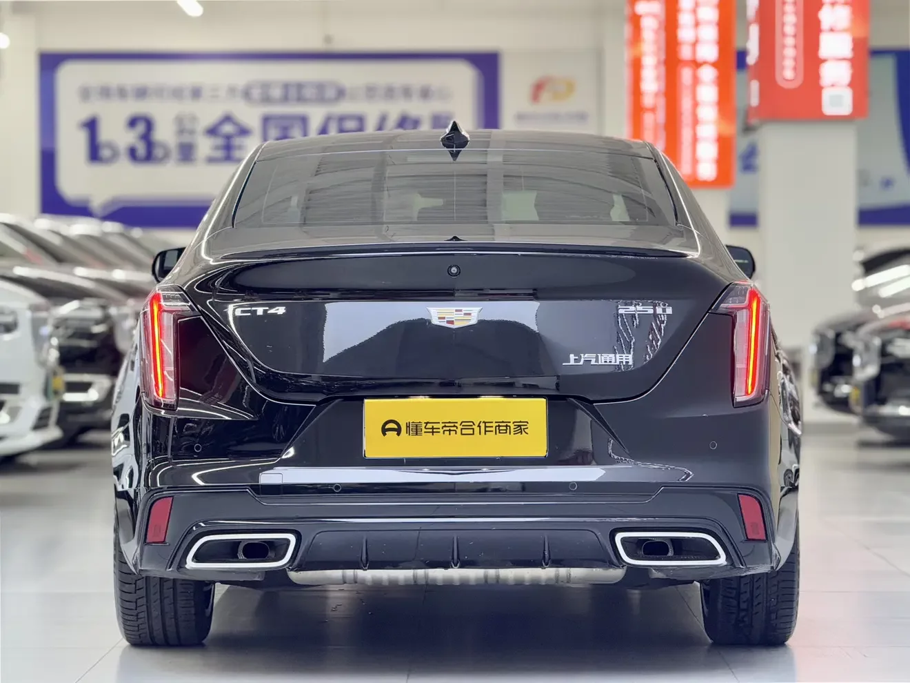 Cadillac CT4
