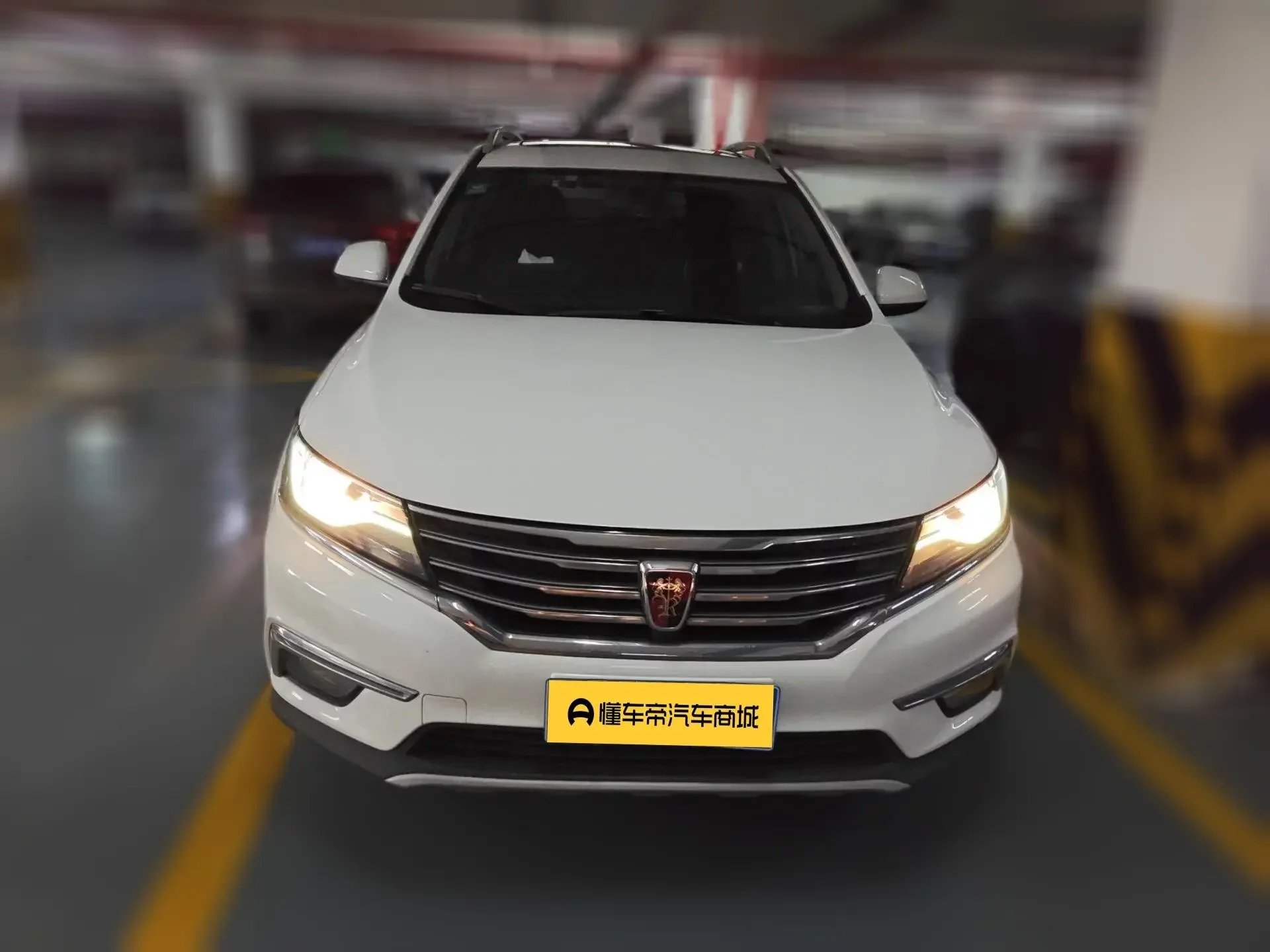 Roewe RX5