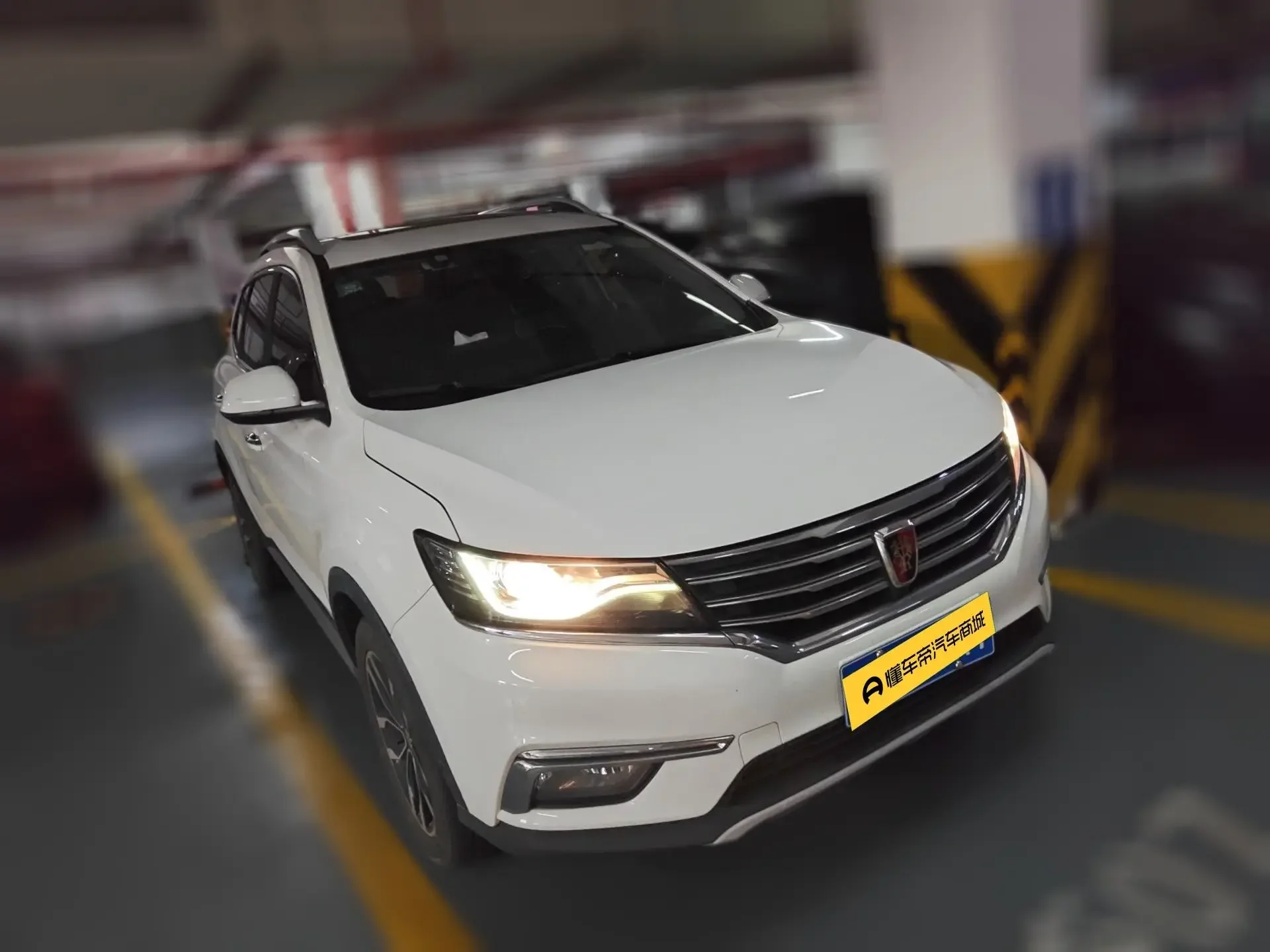 Roewe RX5