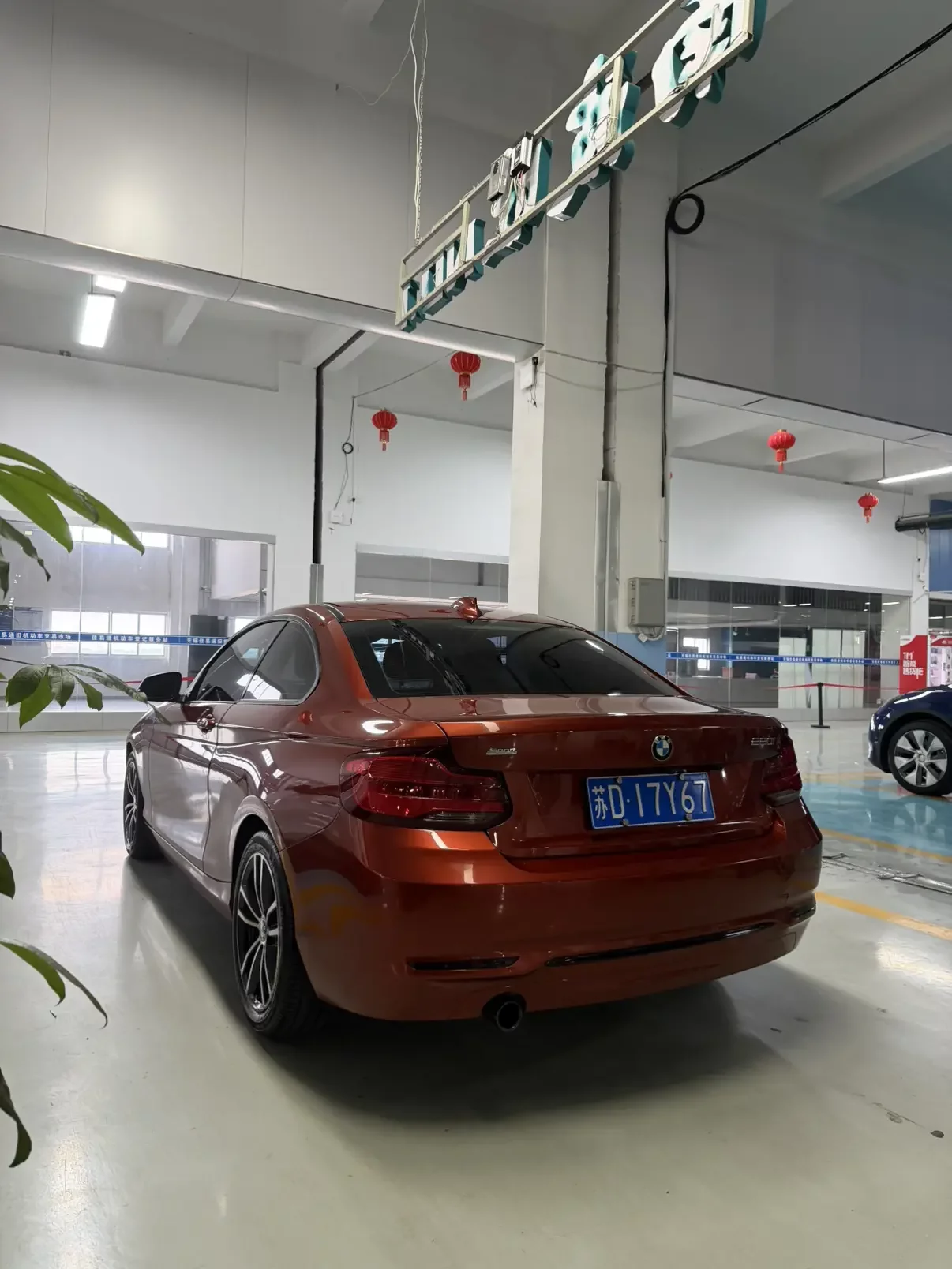 BMW 2 Series
