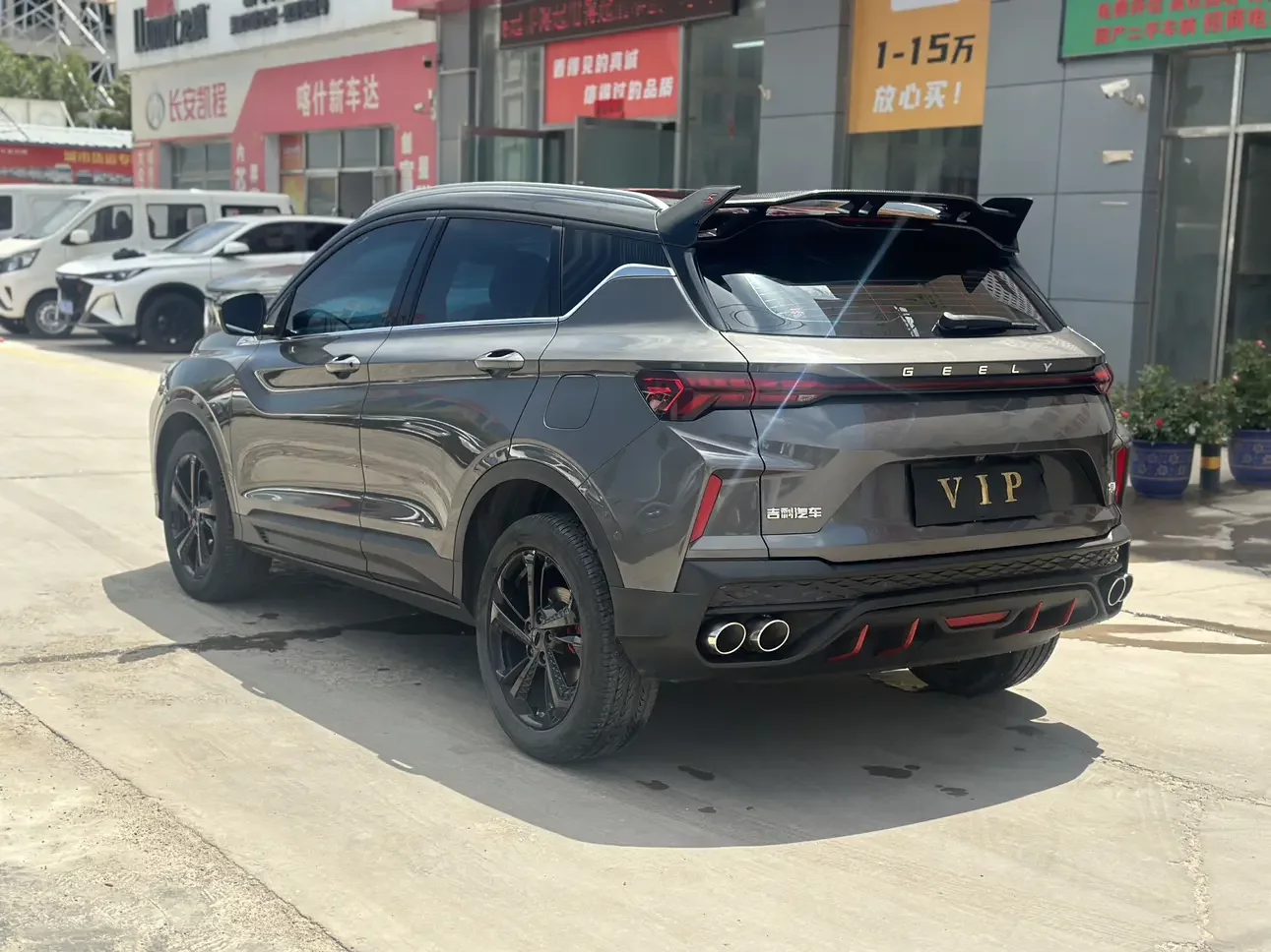 Geely Coolray SX11
