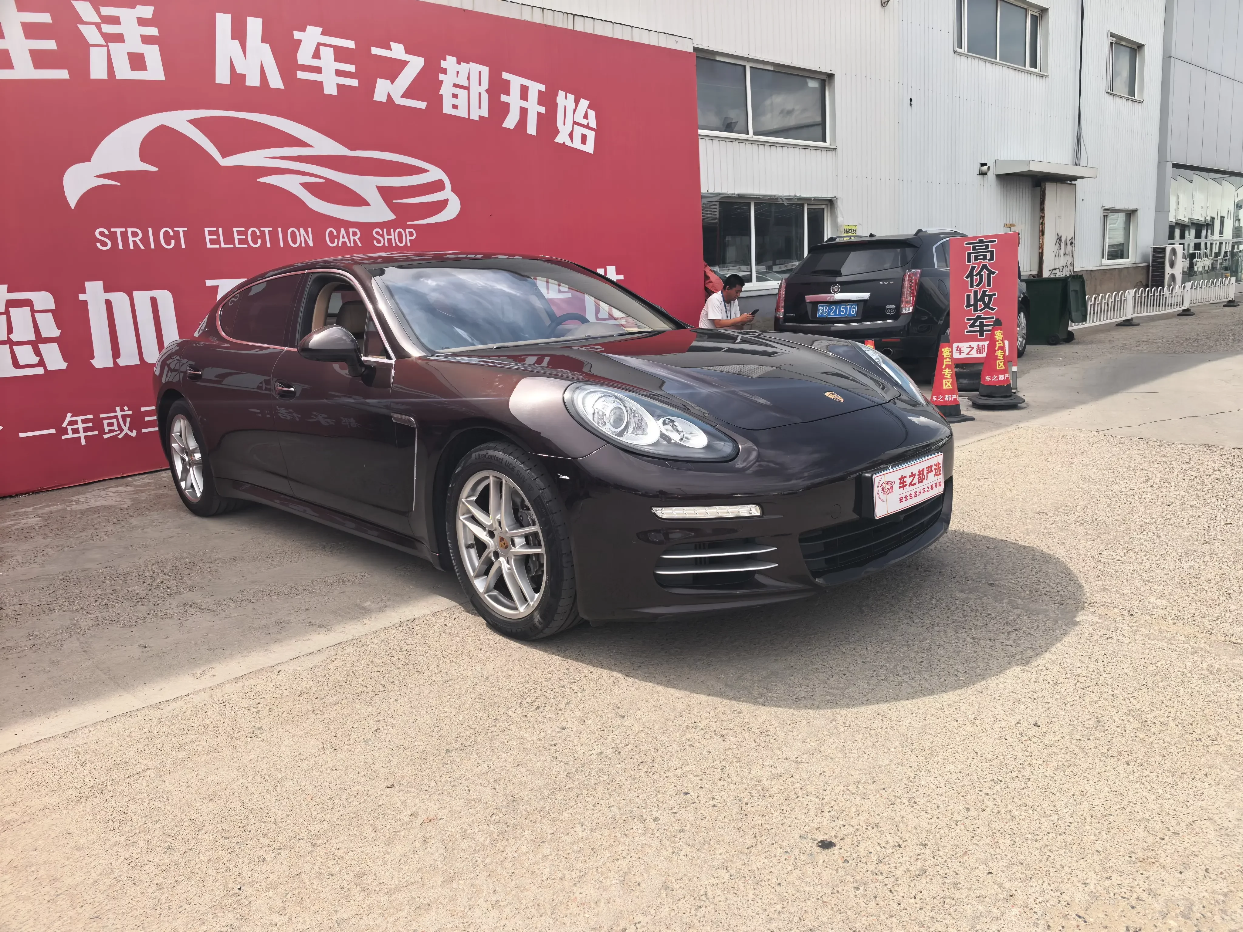 Porsche Panamera