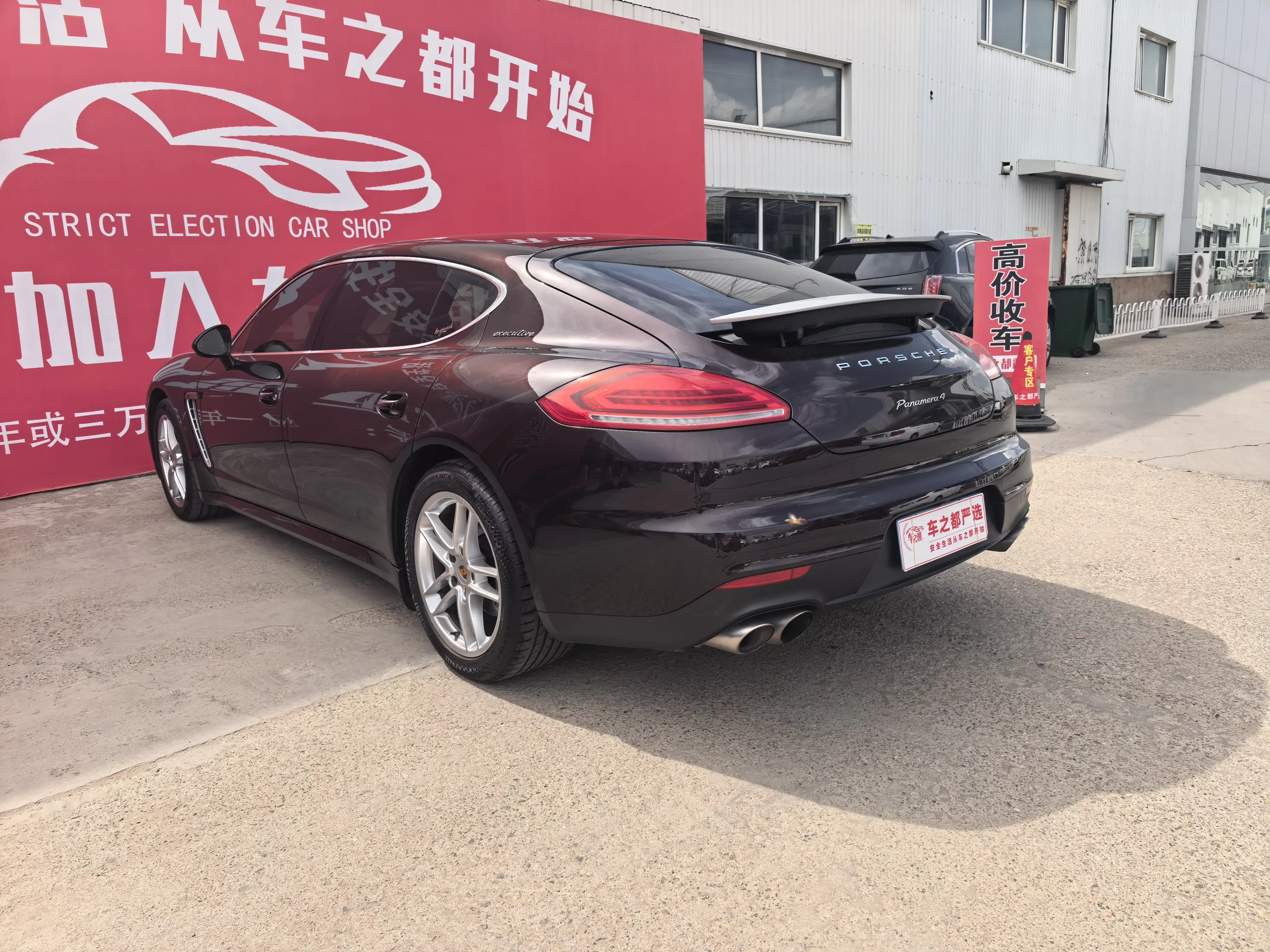 Porsche Panamera