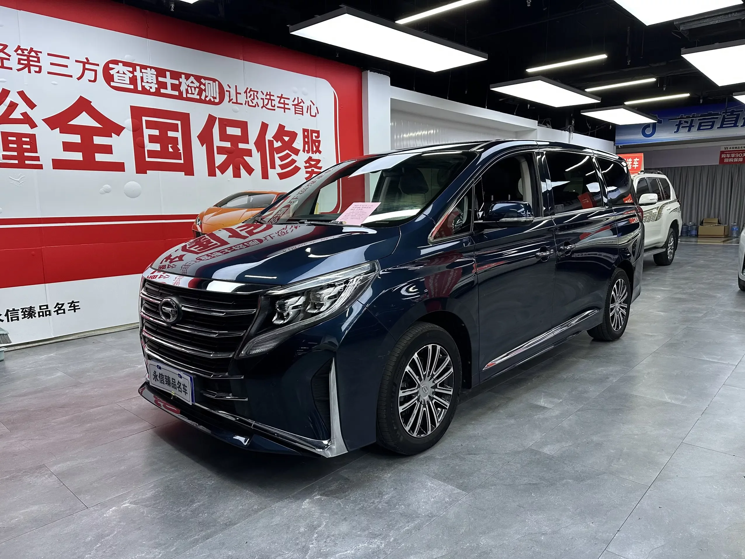 GAC Trumpchi M8
